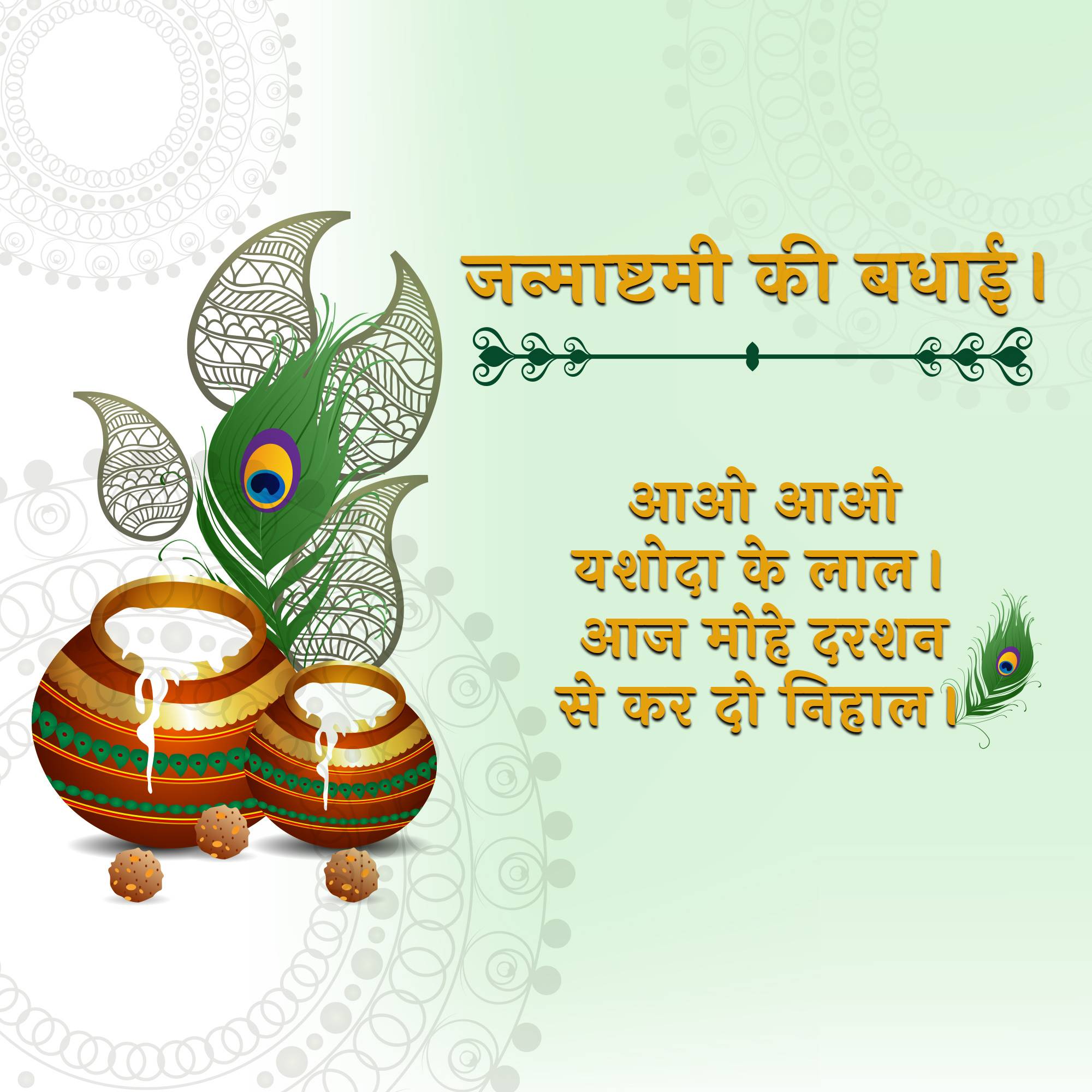 Good Morning