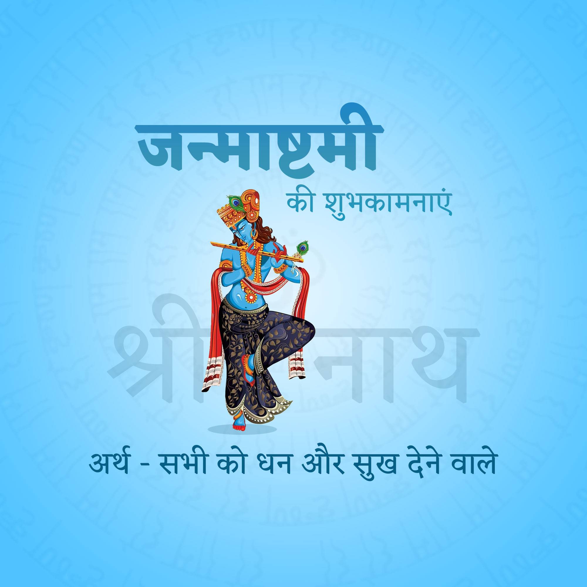 Good Morning