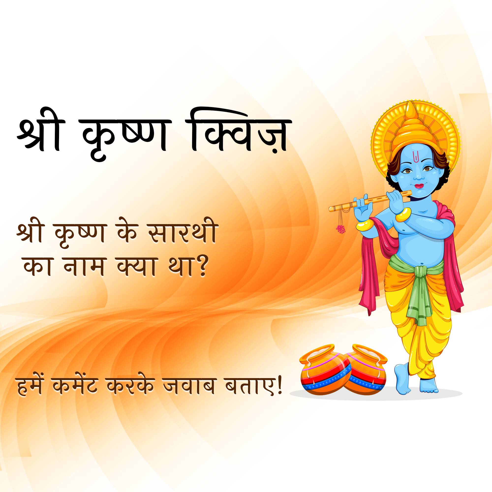 Good Morning