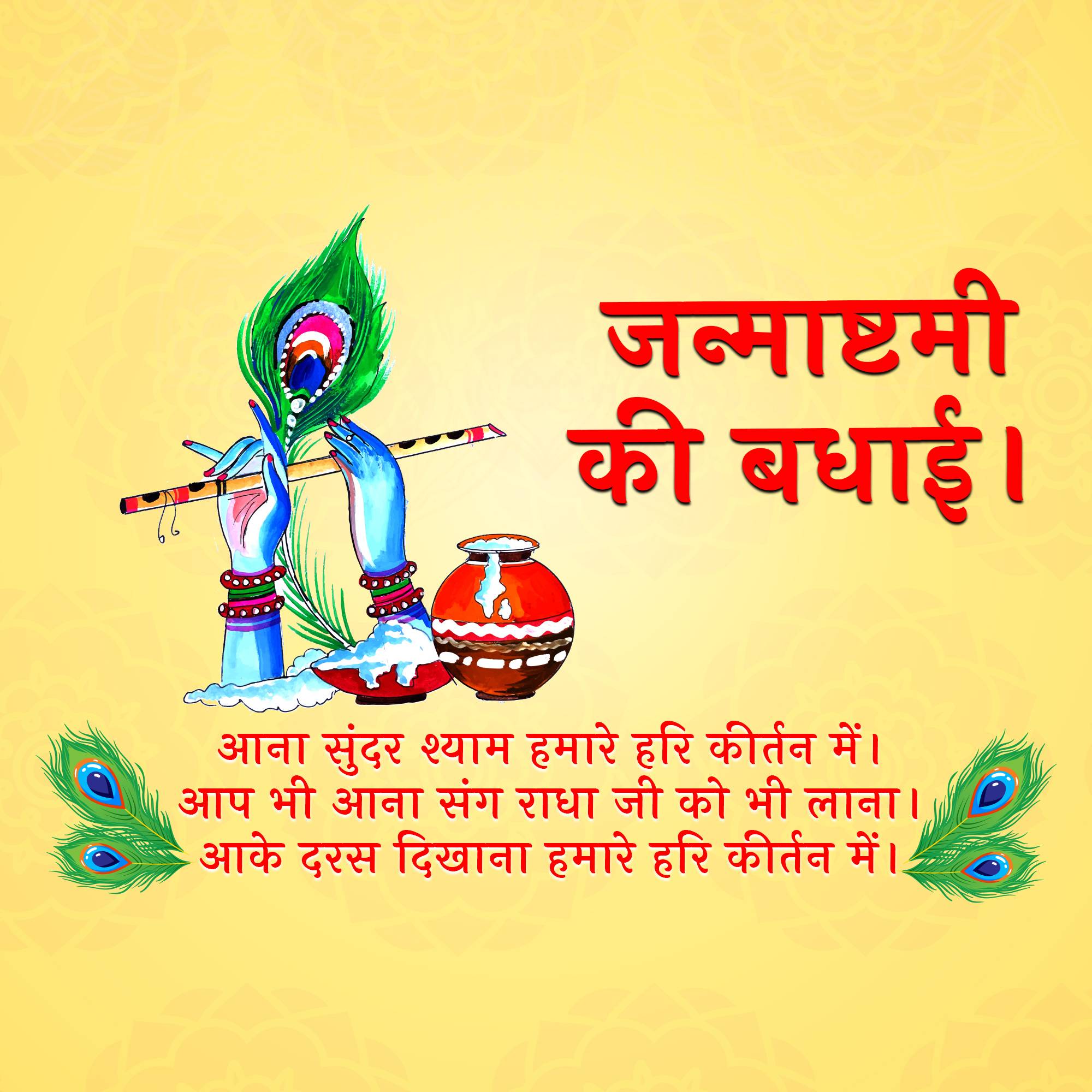 Good Morning