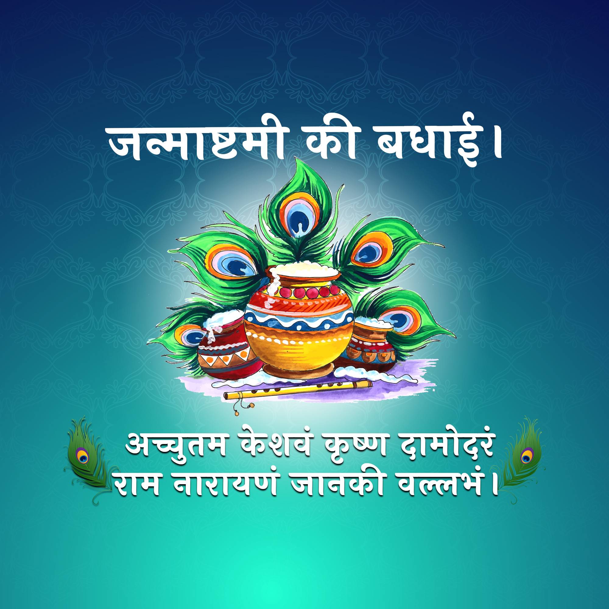 Good Morning