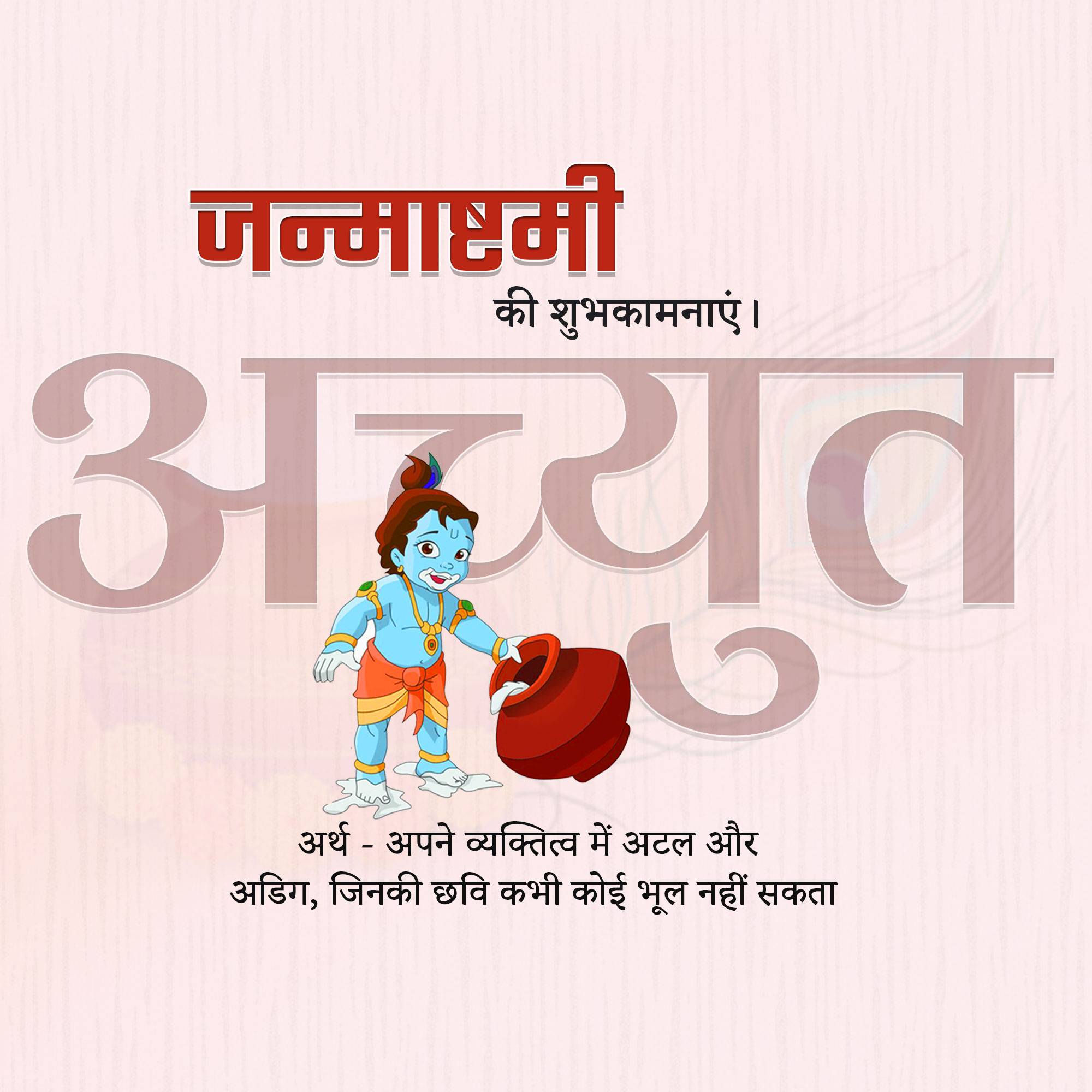 Good Morning
