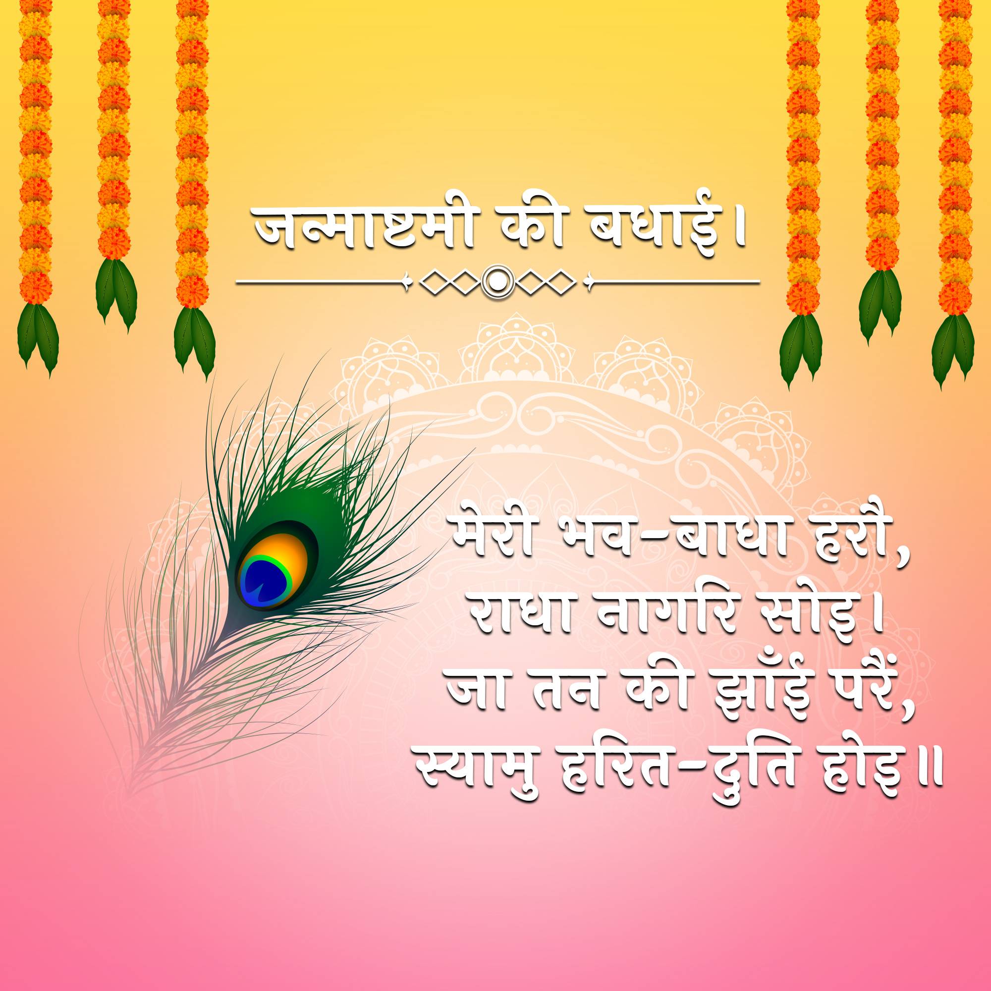 Good Morning