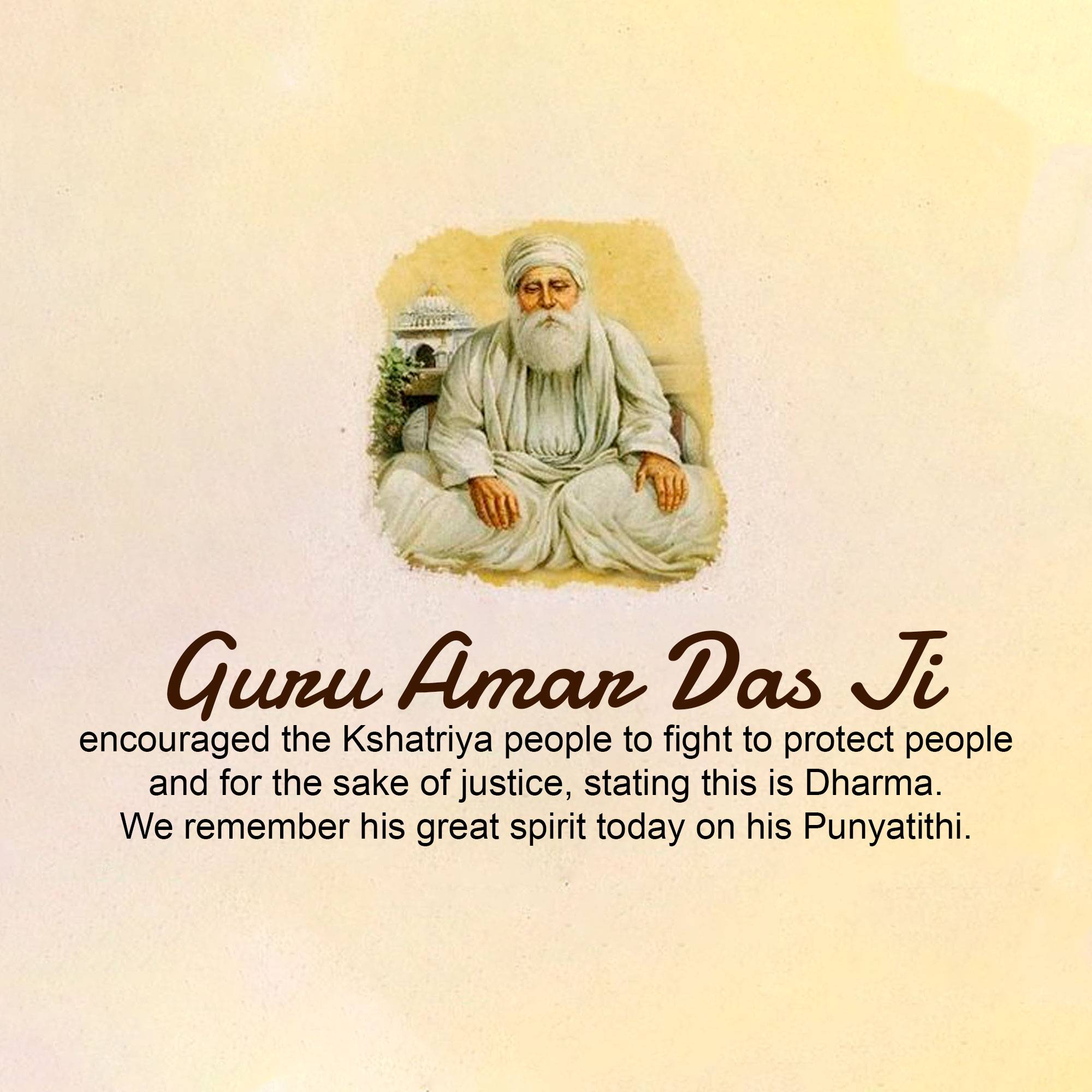 Guru Amar Das Punyatithi