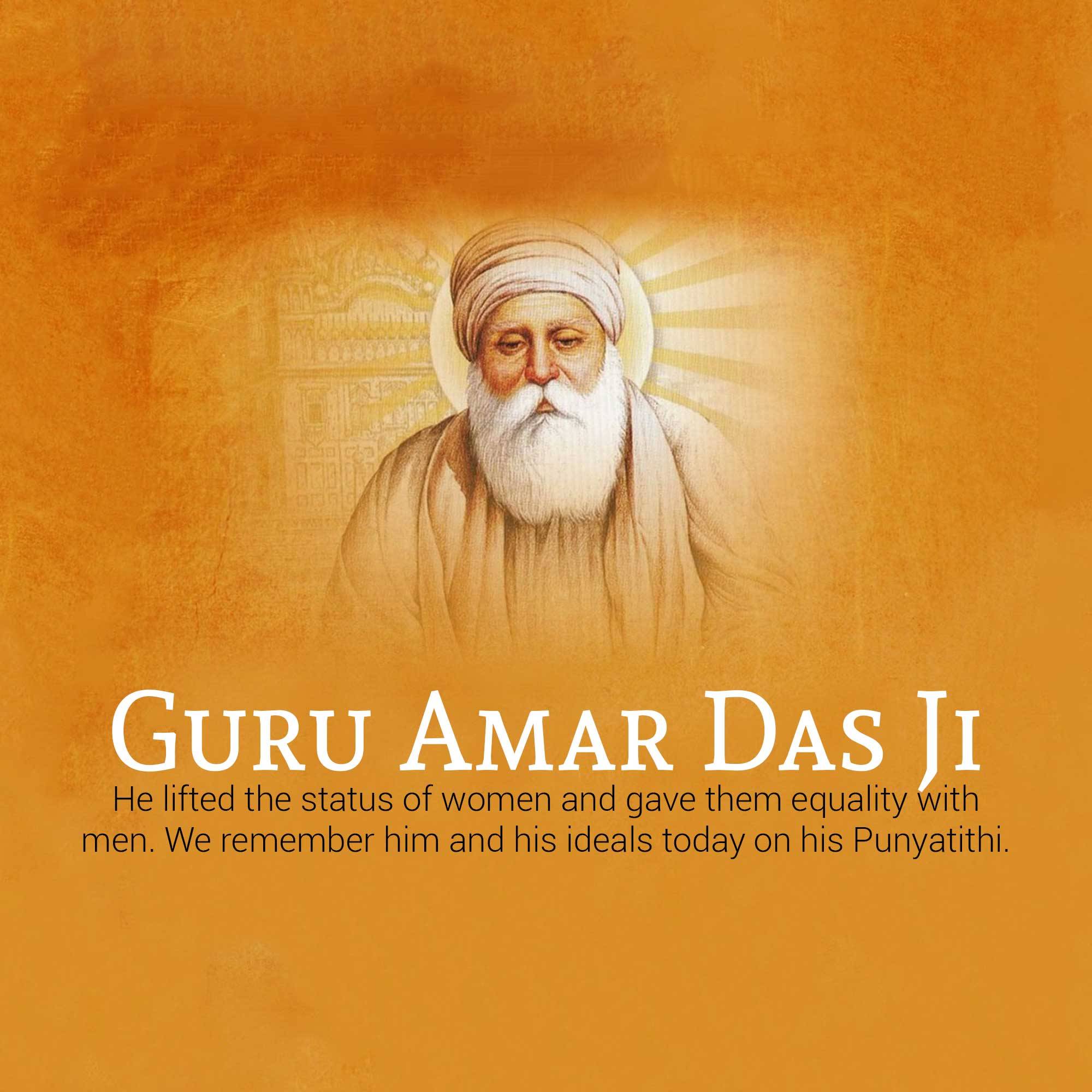 Guru Amar Das Punyatithi