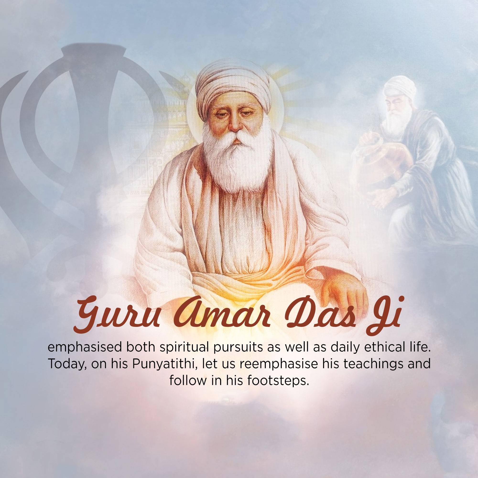 Guru Amar Das Punyatithi