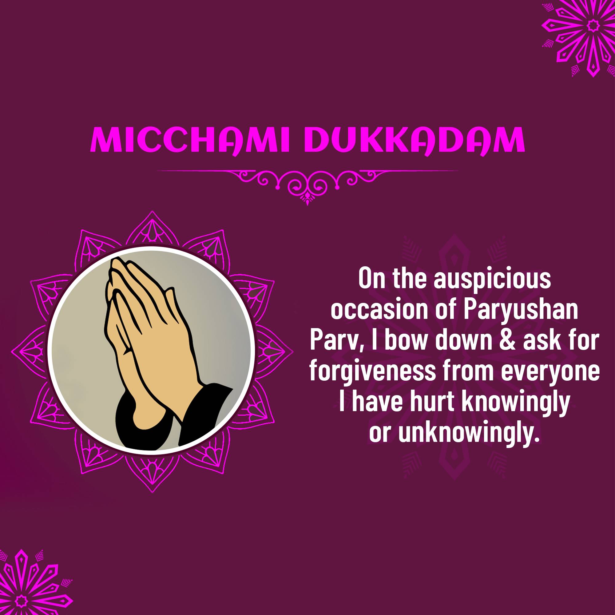 Micchami Dukkadam