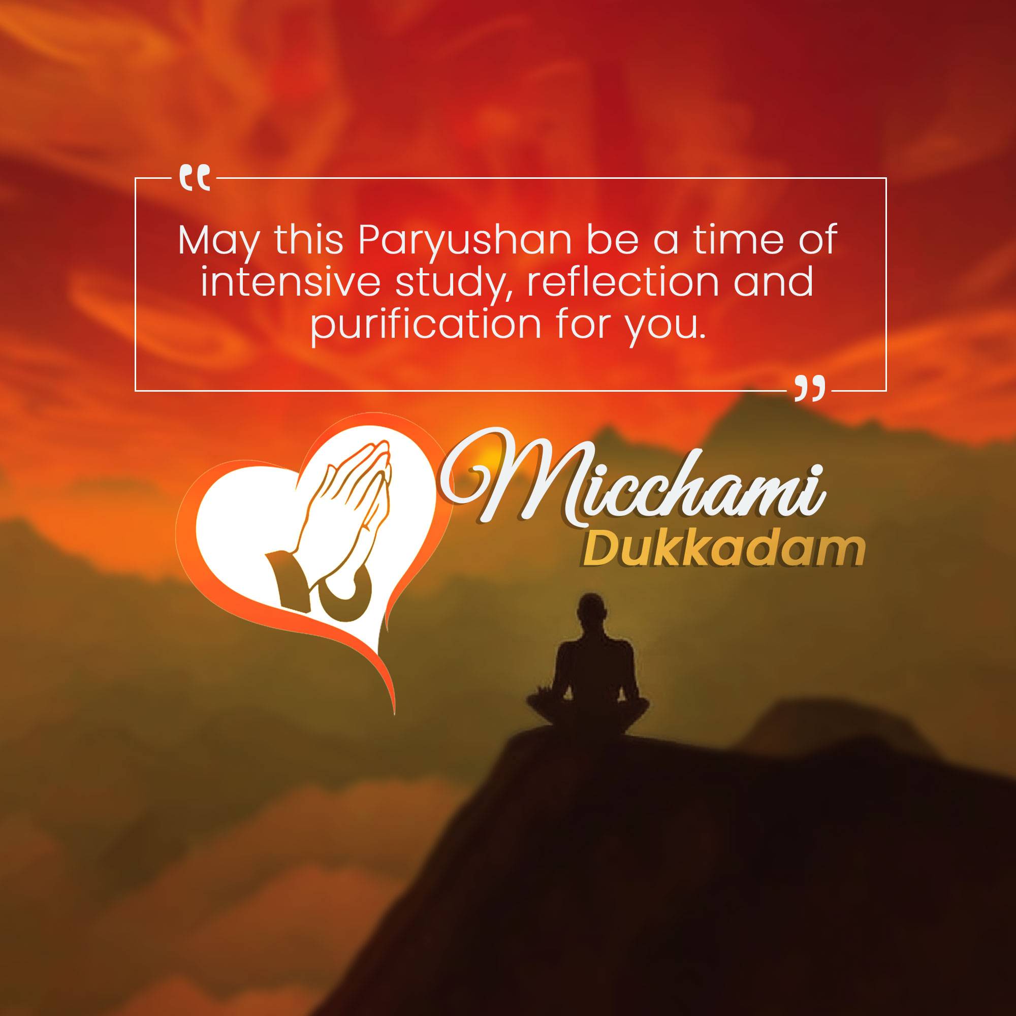 Micchami Dukkadam