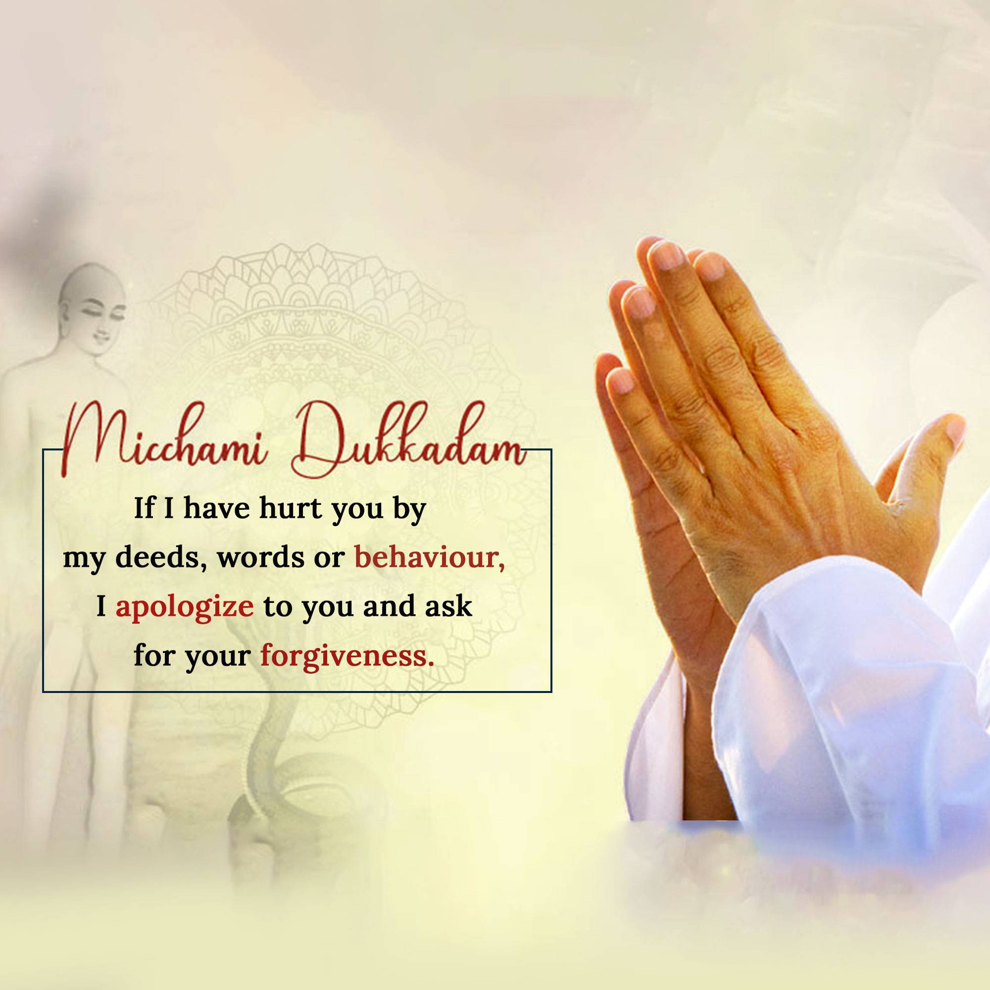 Micchami Dukkadam