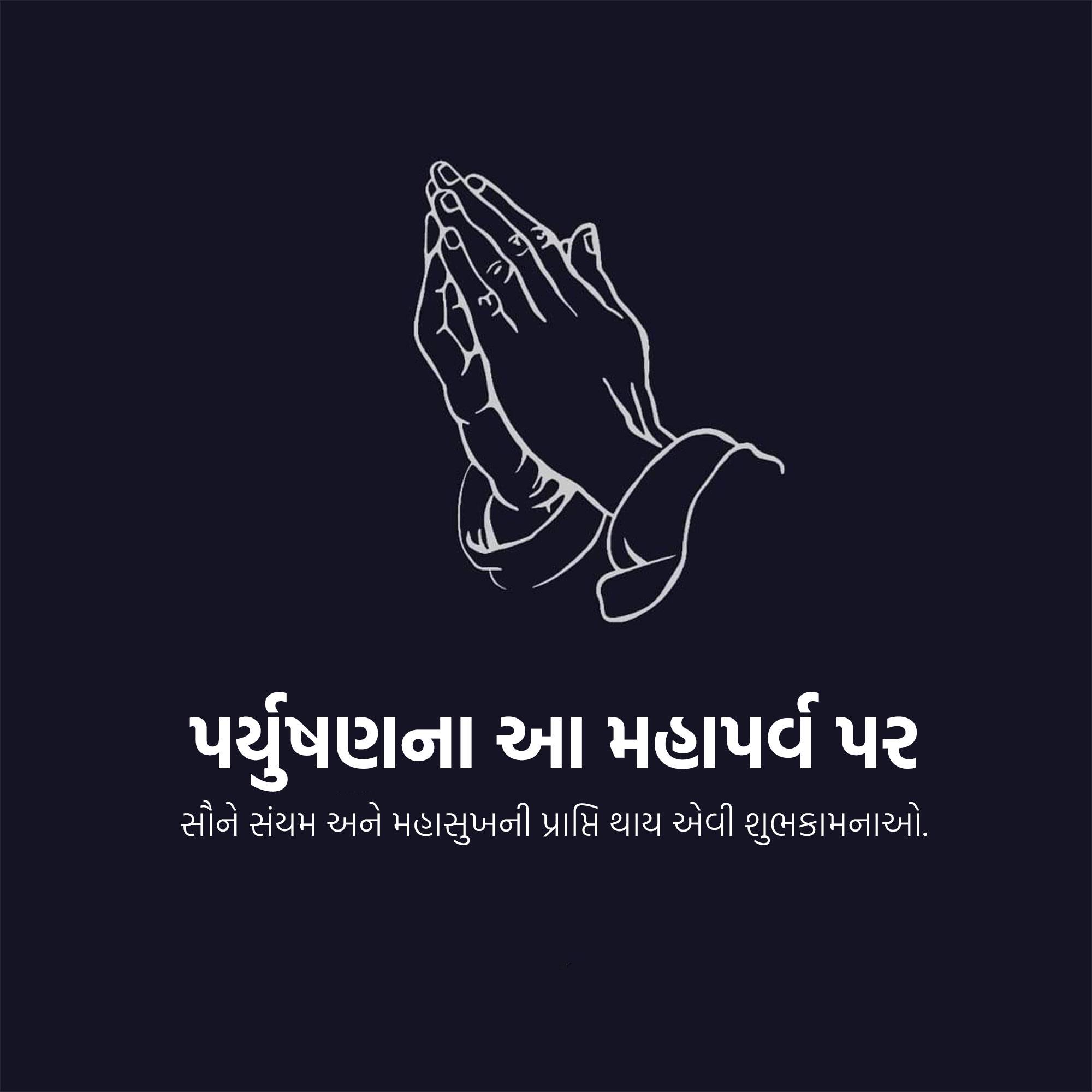 Paryushana