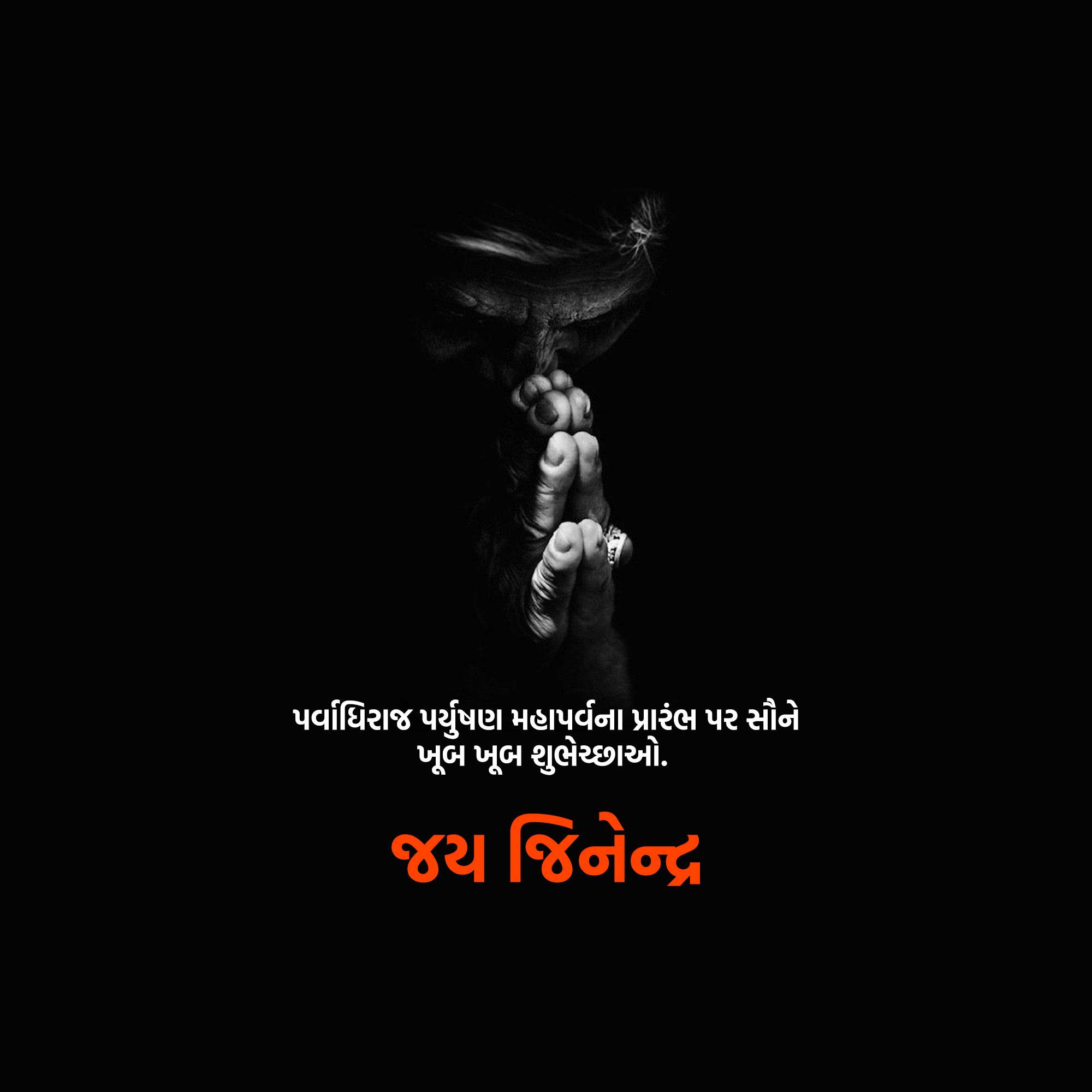 Micchami Dukkadam