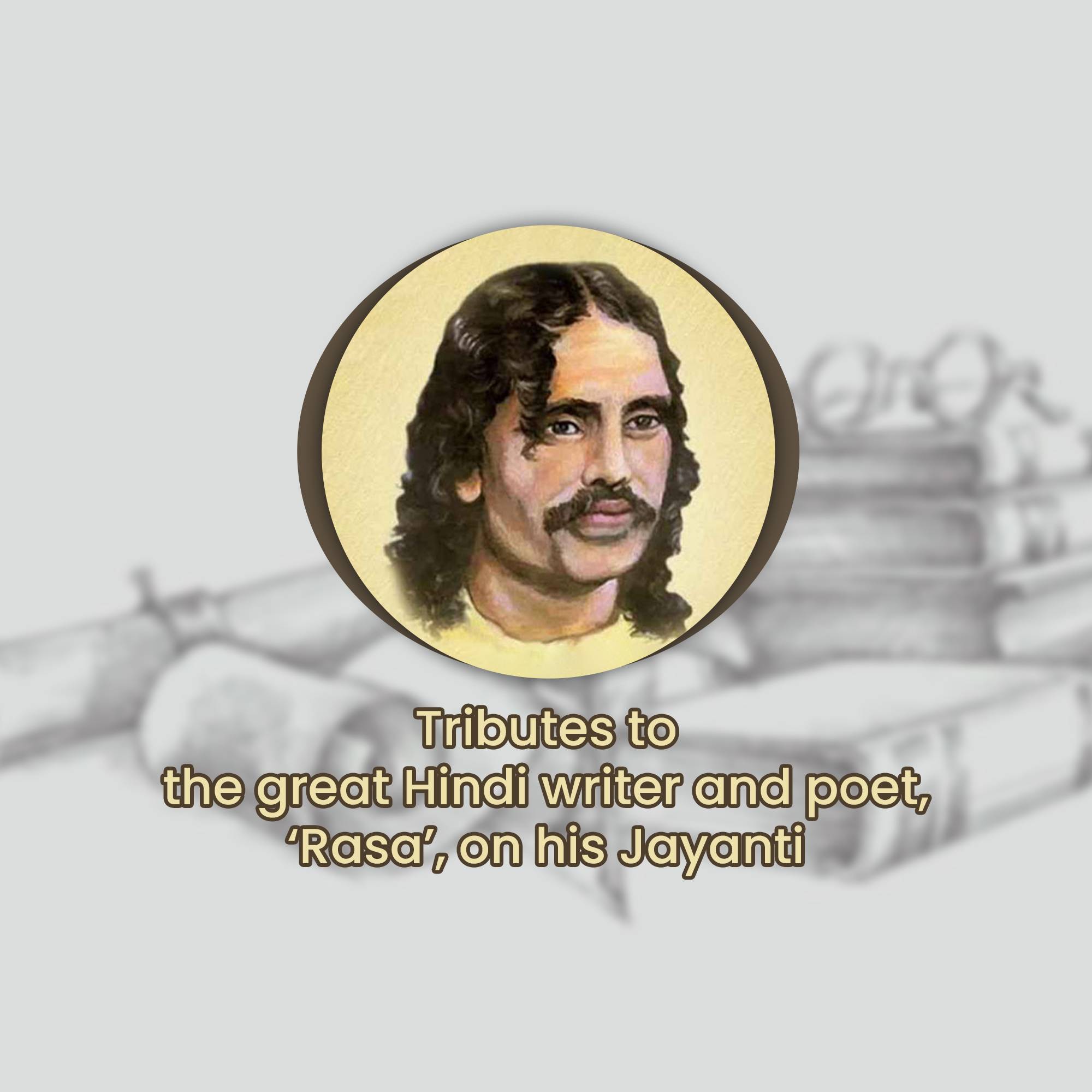 Bharatendu Harishchandra Janmajayanti