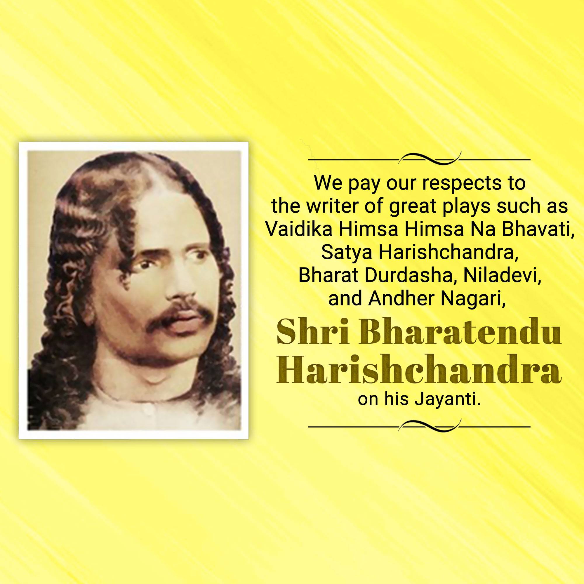 Bharatendu Harishchandra Janmajayanti