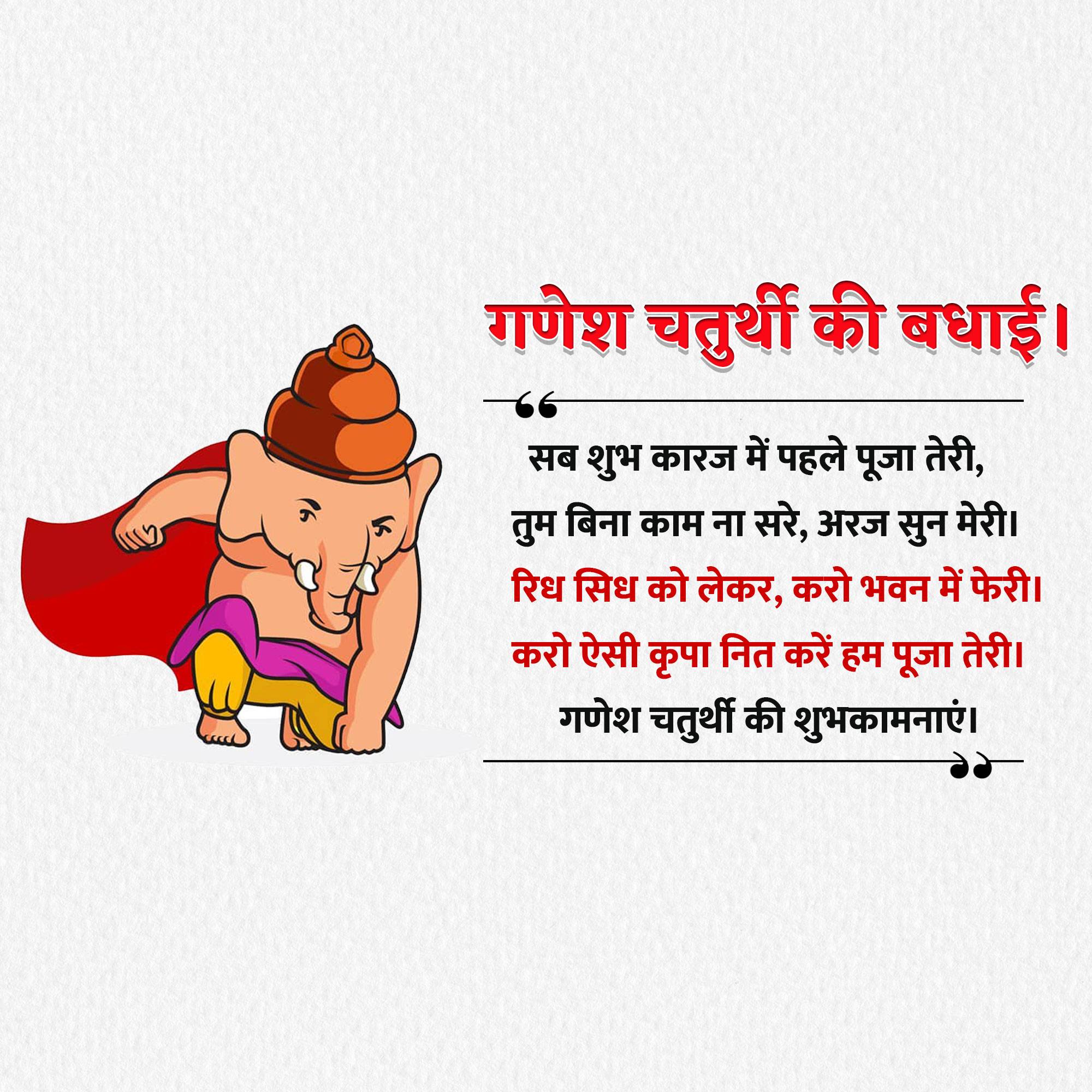 Good Morning