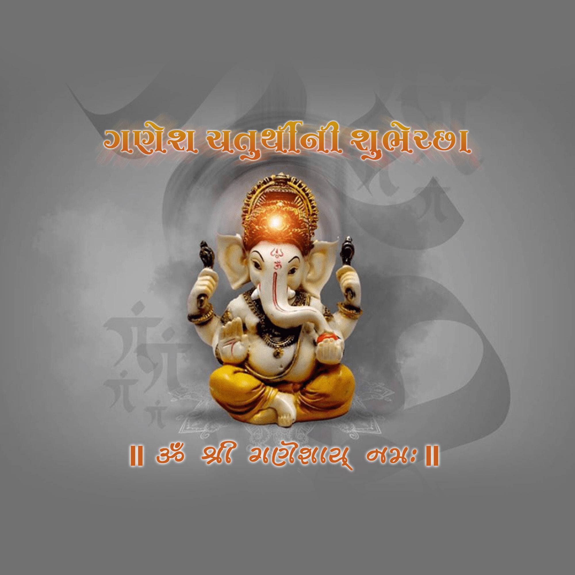 Ganesh Chaturthi