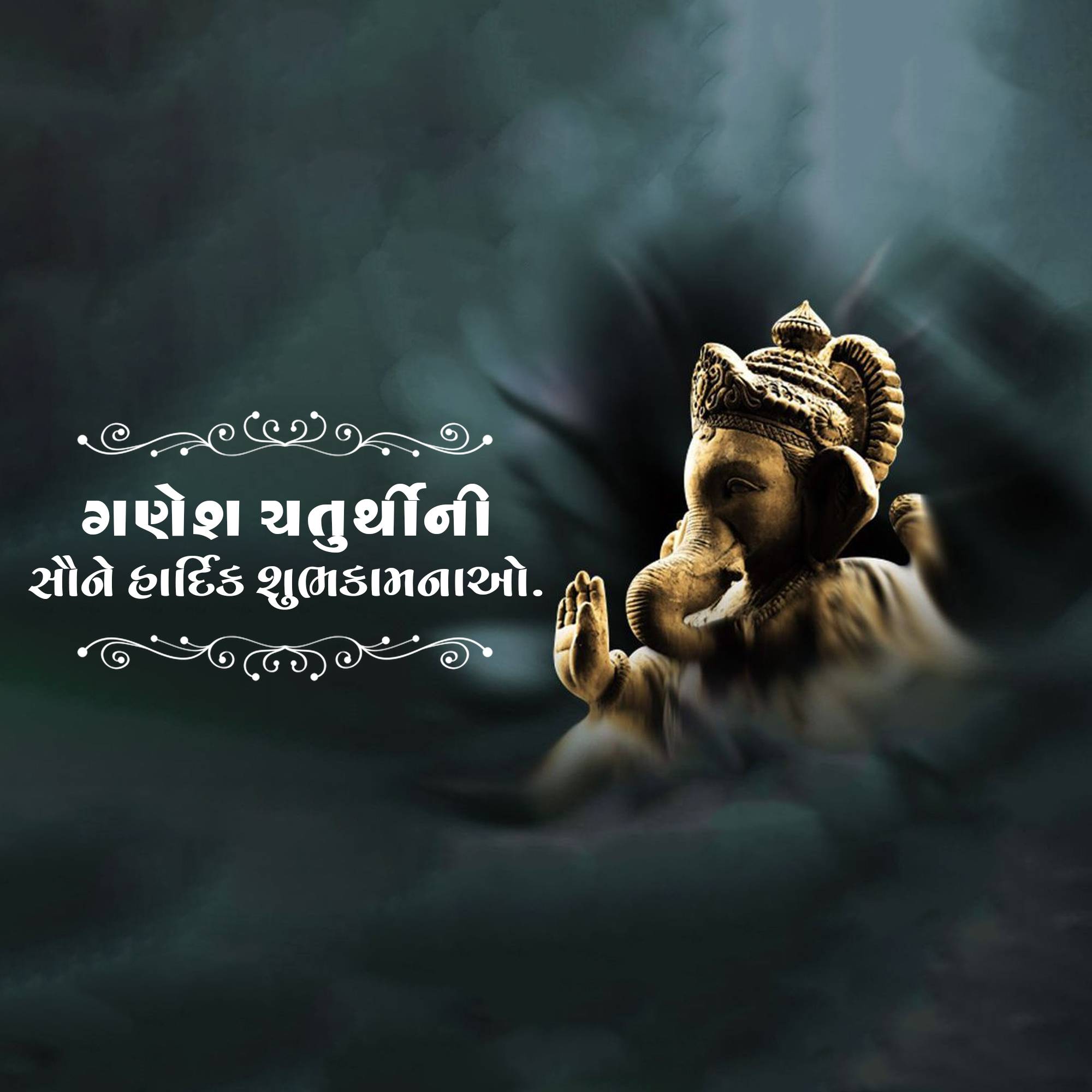 Ganesh Chaturthi