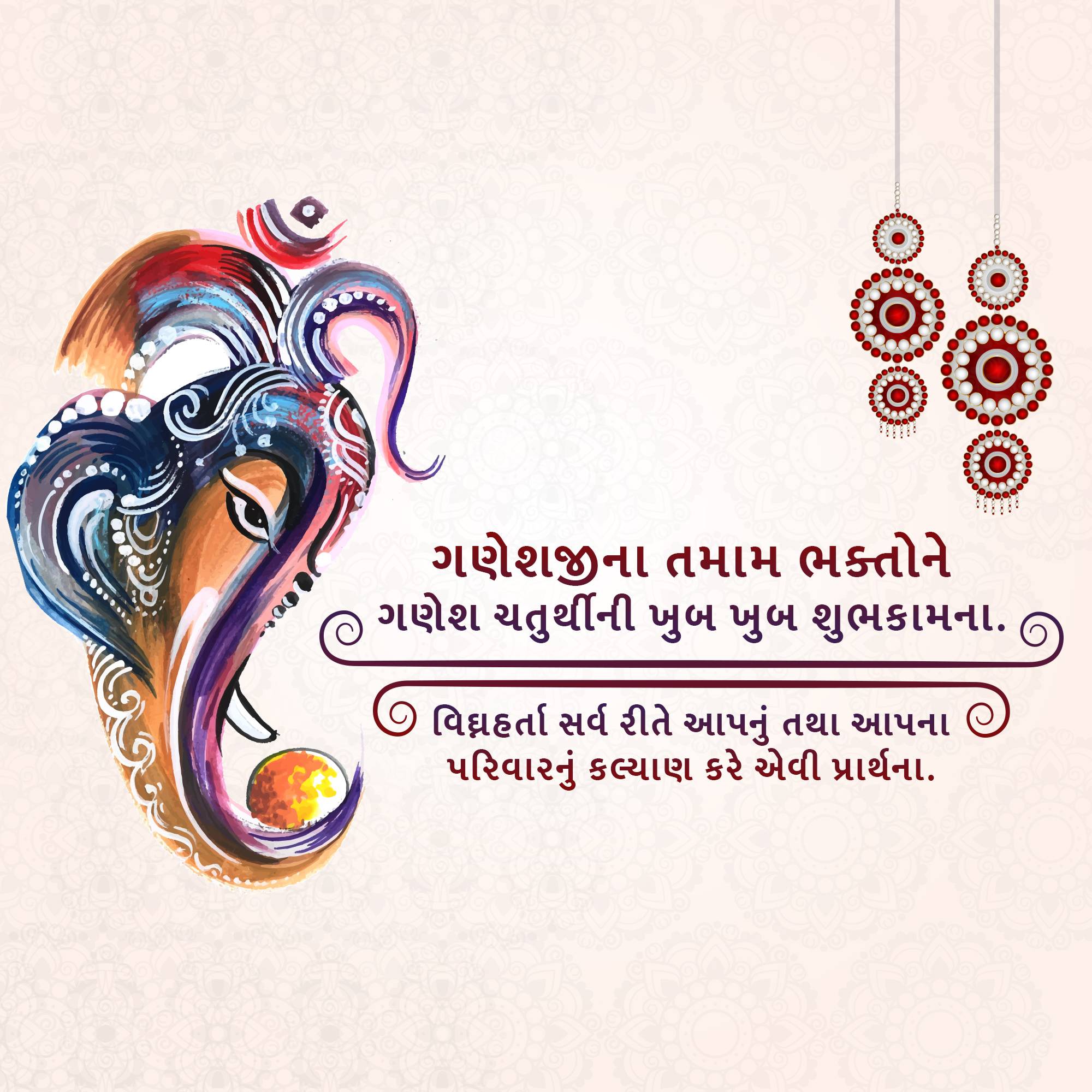Ganesh Chaturthi