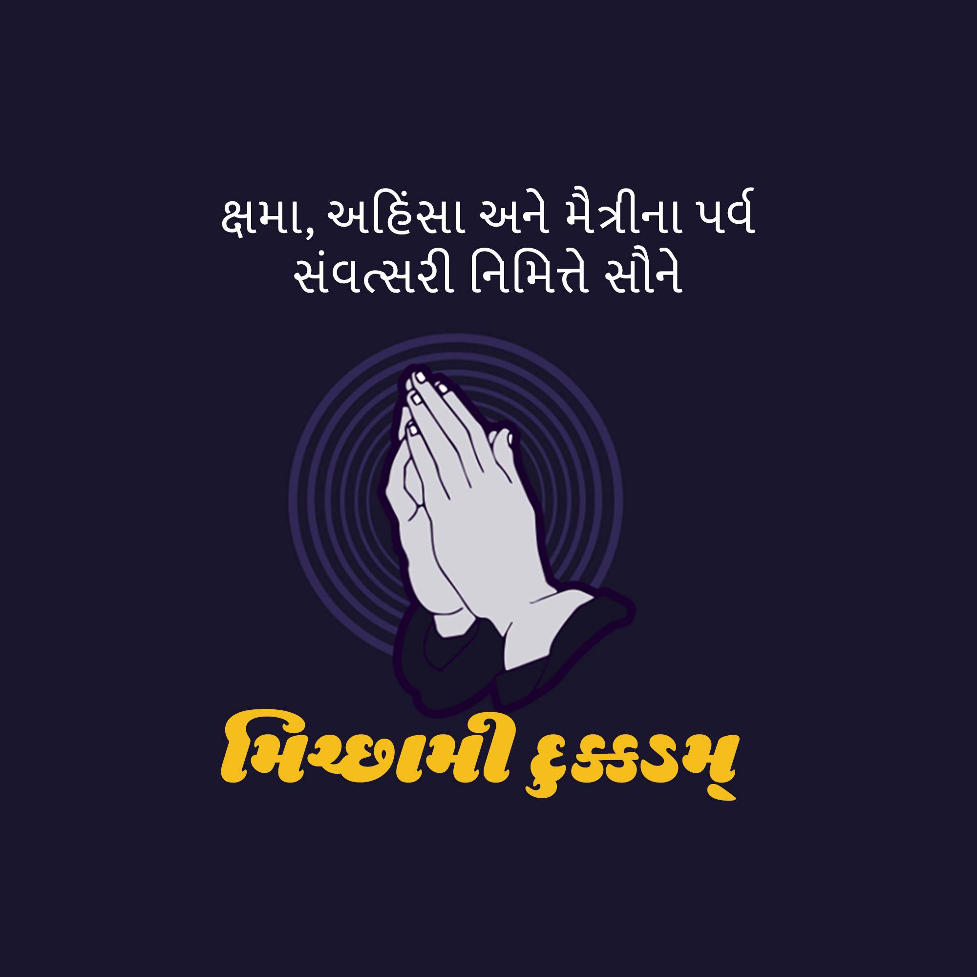 Samvatsari