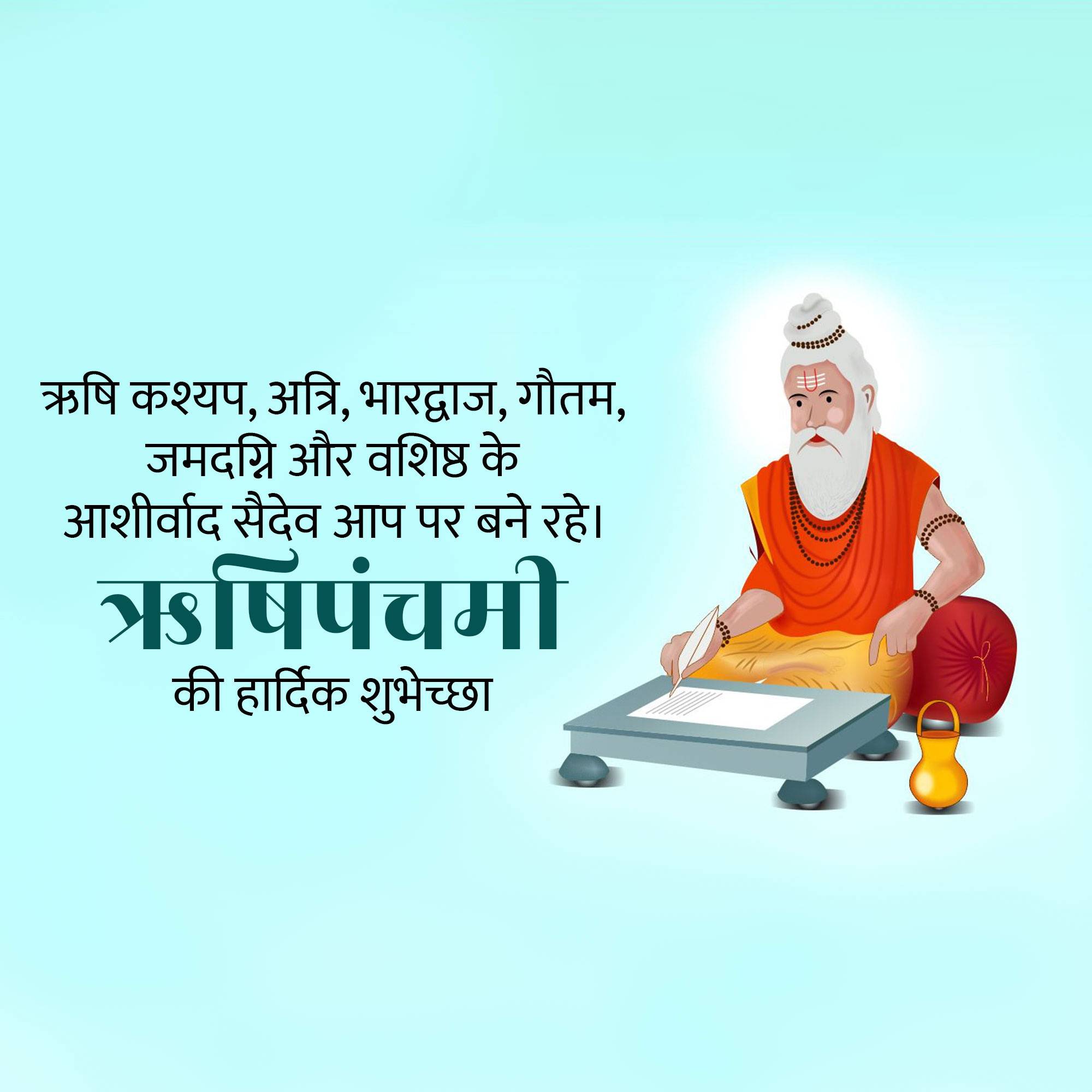 Rishi Panchami