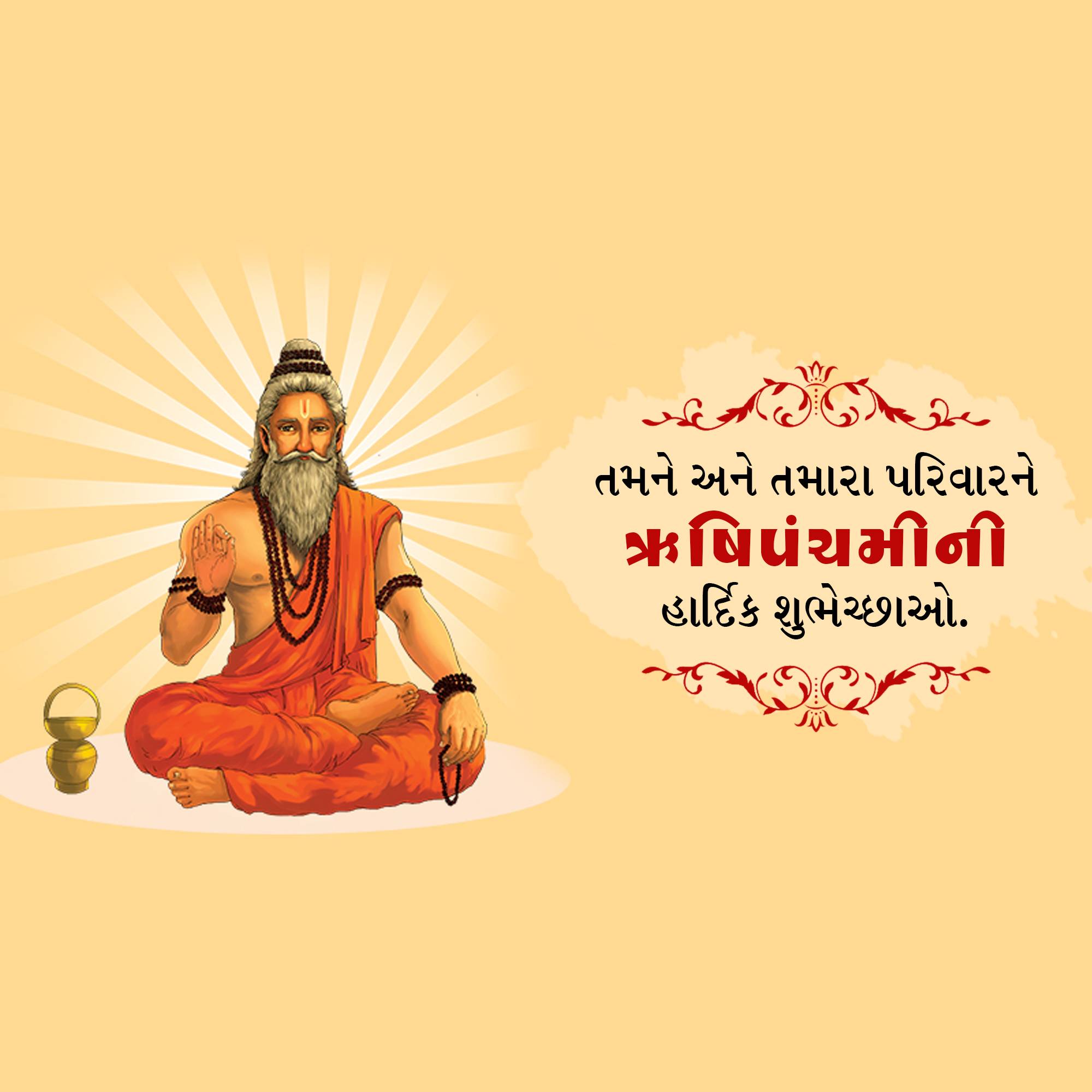 Rishi Panchami