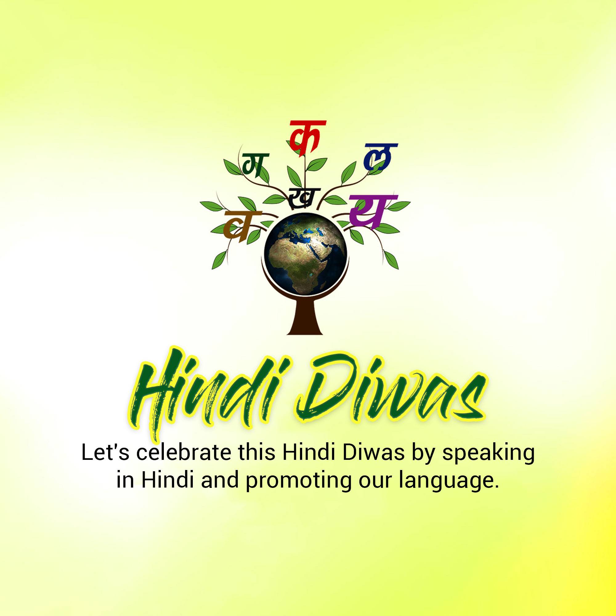 Hindi Diwas