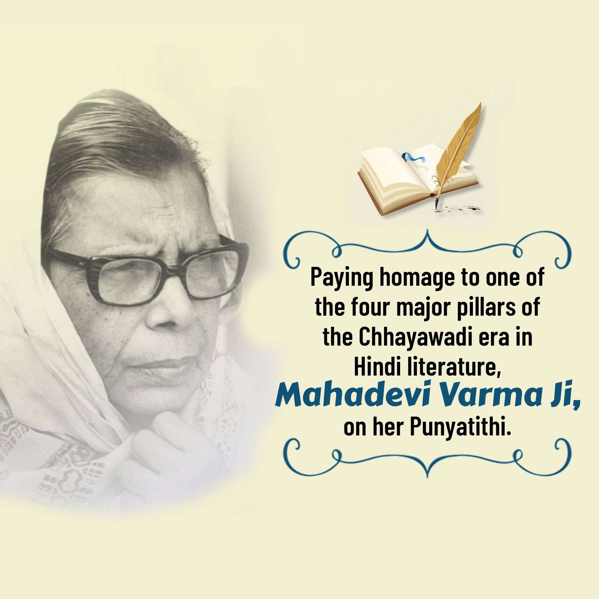 Mahadevi Verma Punyatithi