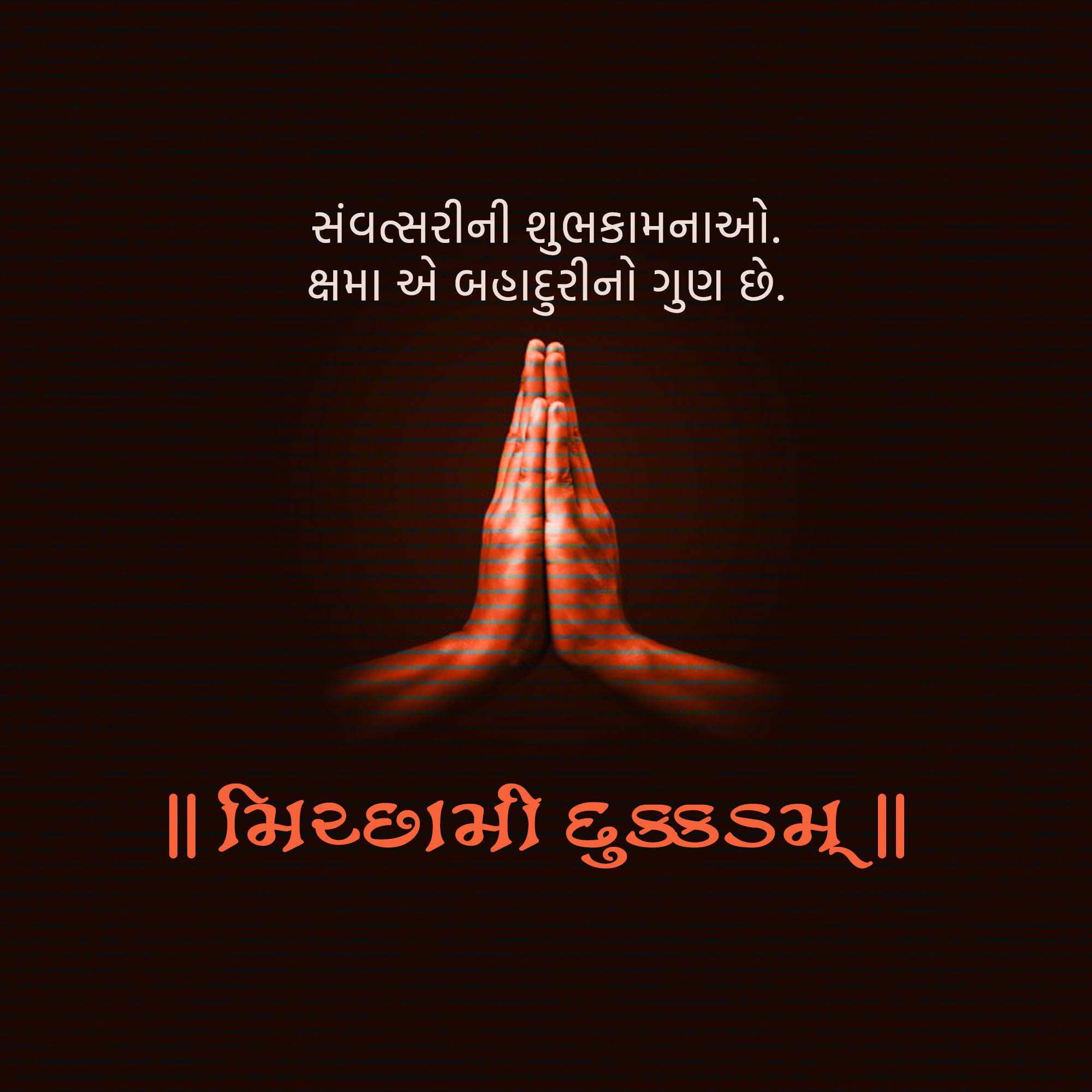 Samvatsari