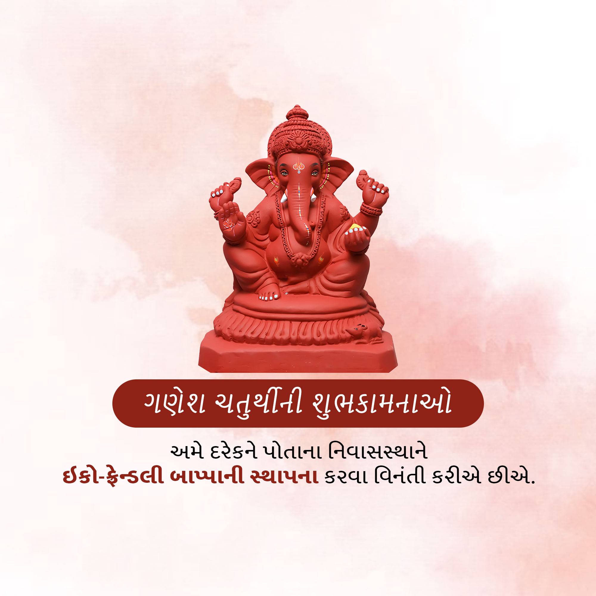 Ganesh Chaturthi