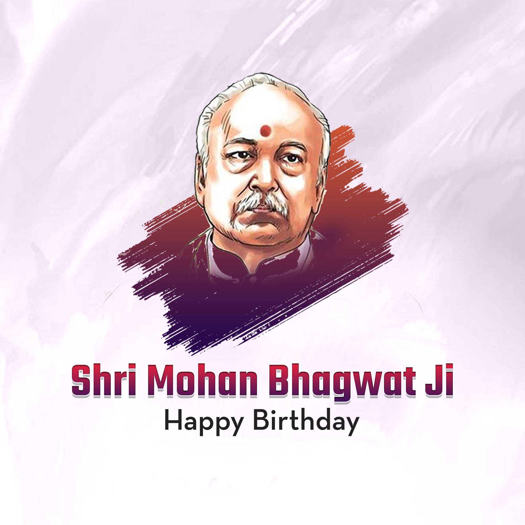 Mohan Bhagwat Birthday
