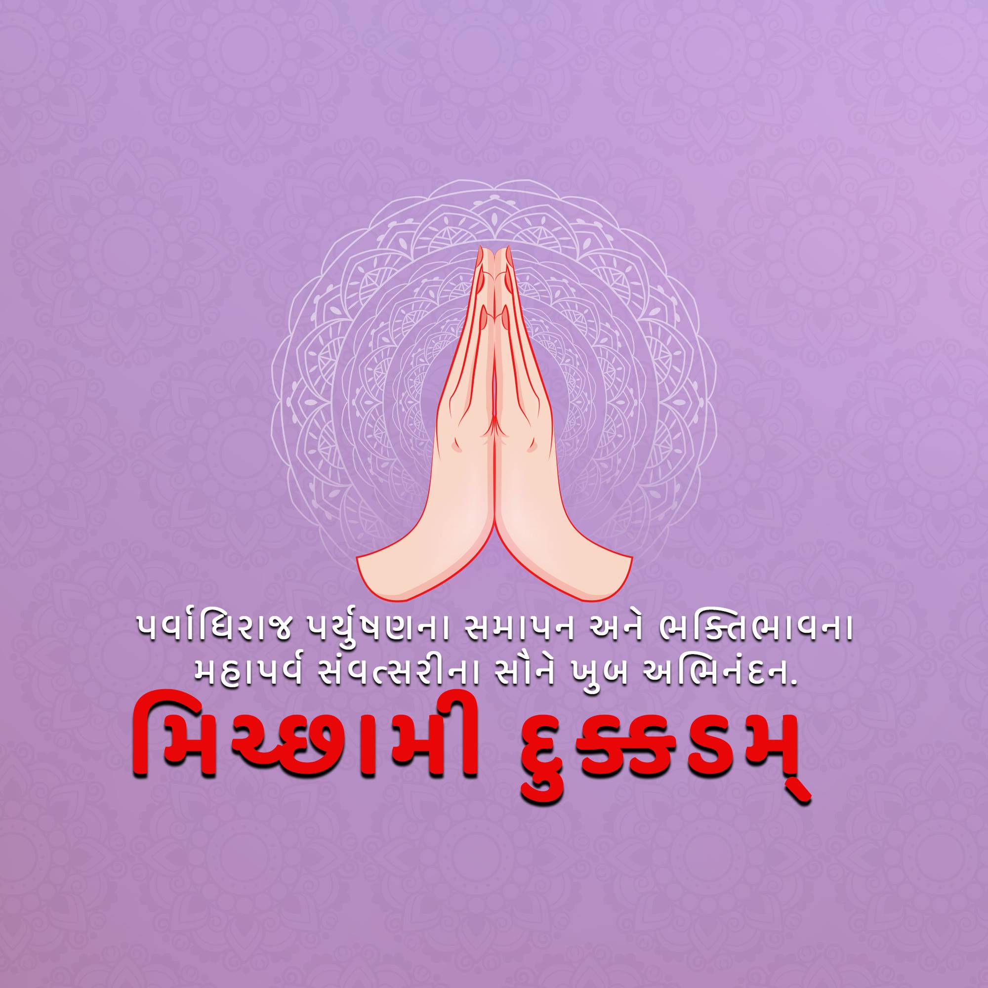 Samvatsari