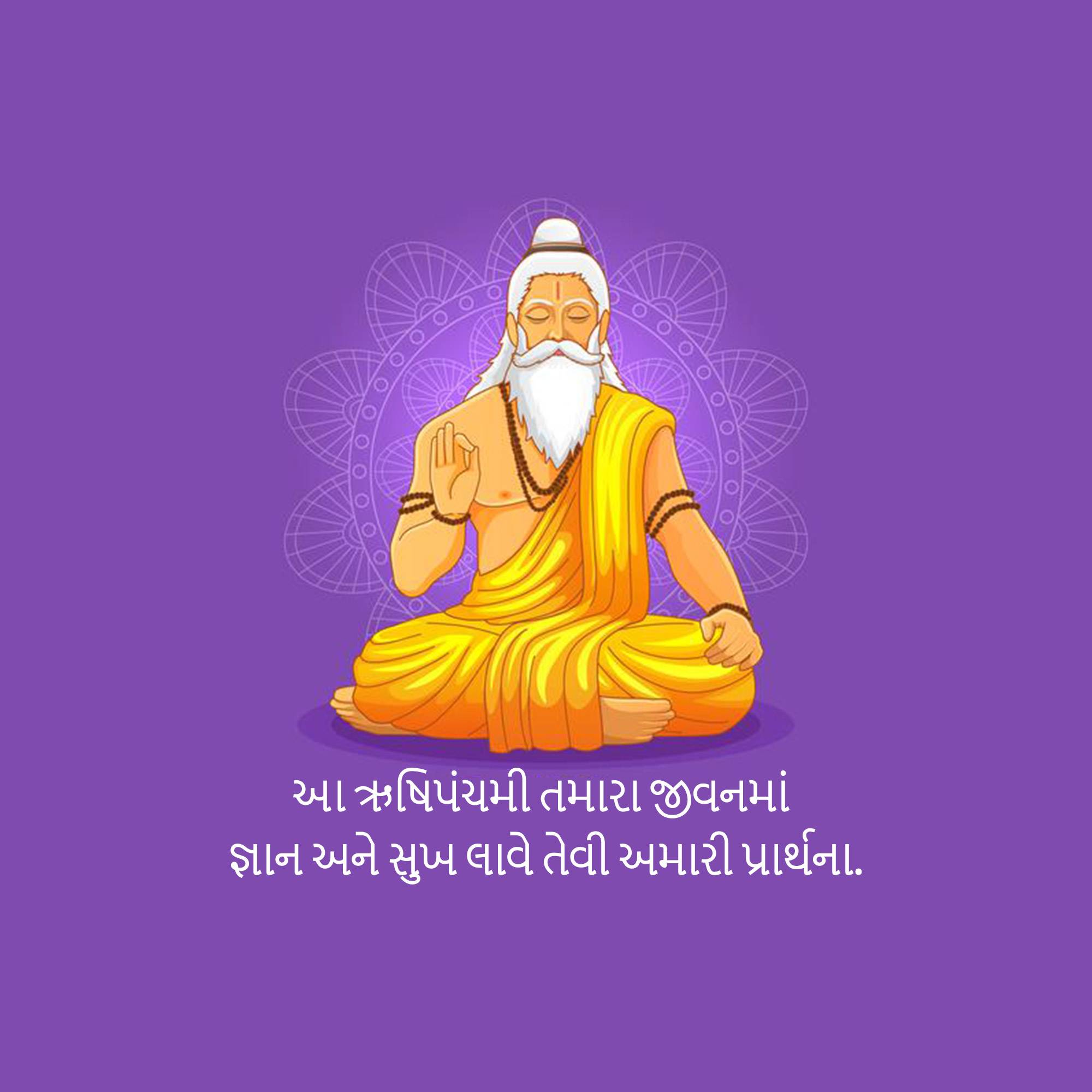 Rishi Panchami