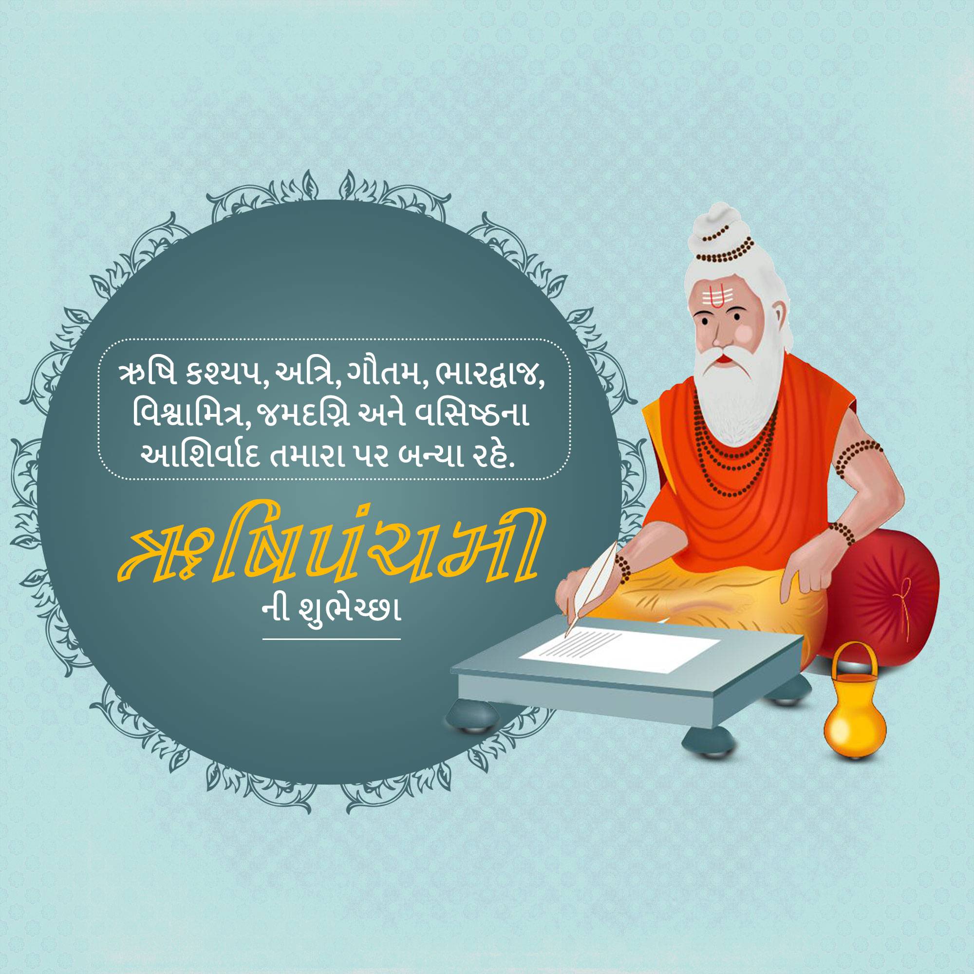 Rishi Panchami
