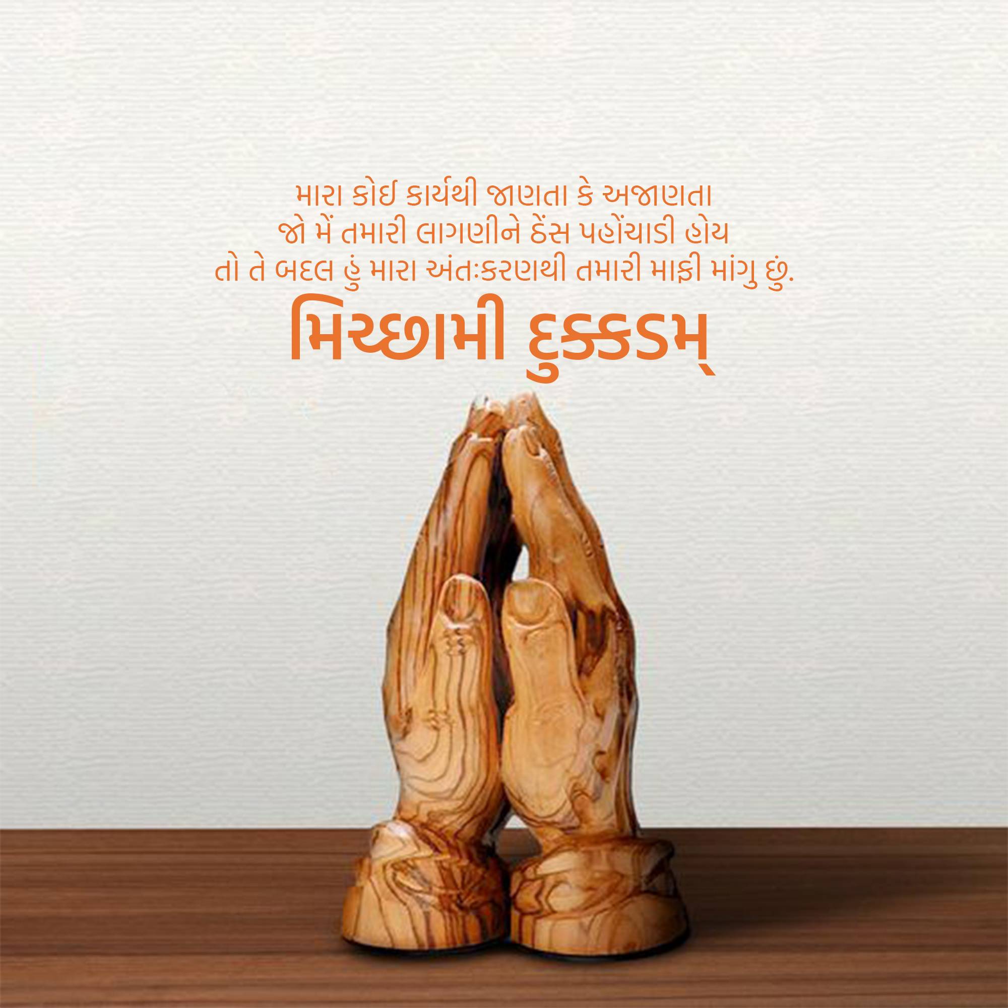 Samvatsari