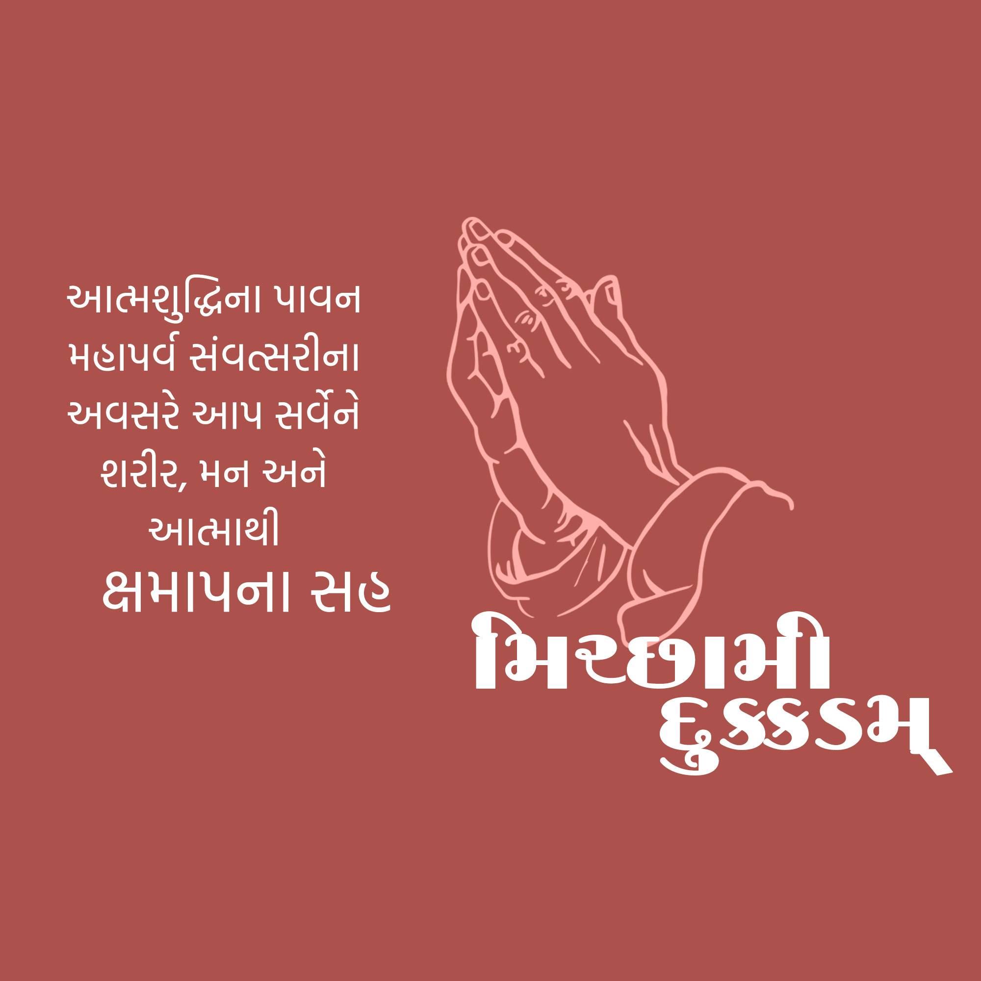 Samvatsari