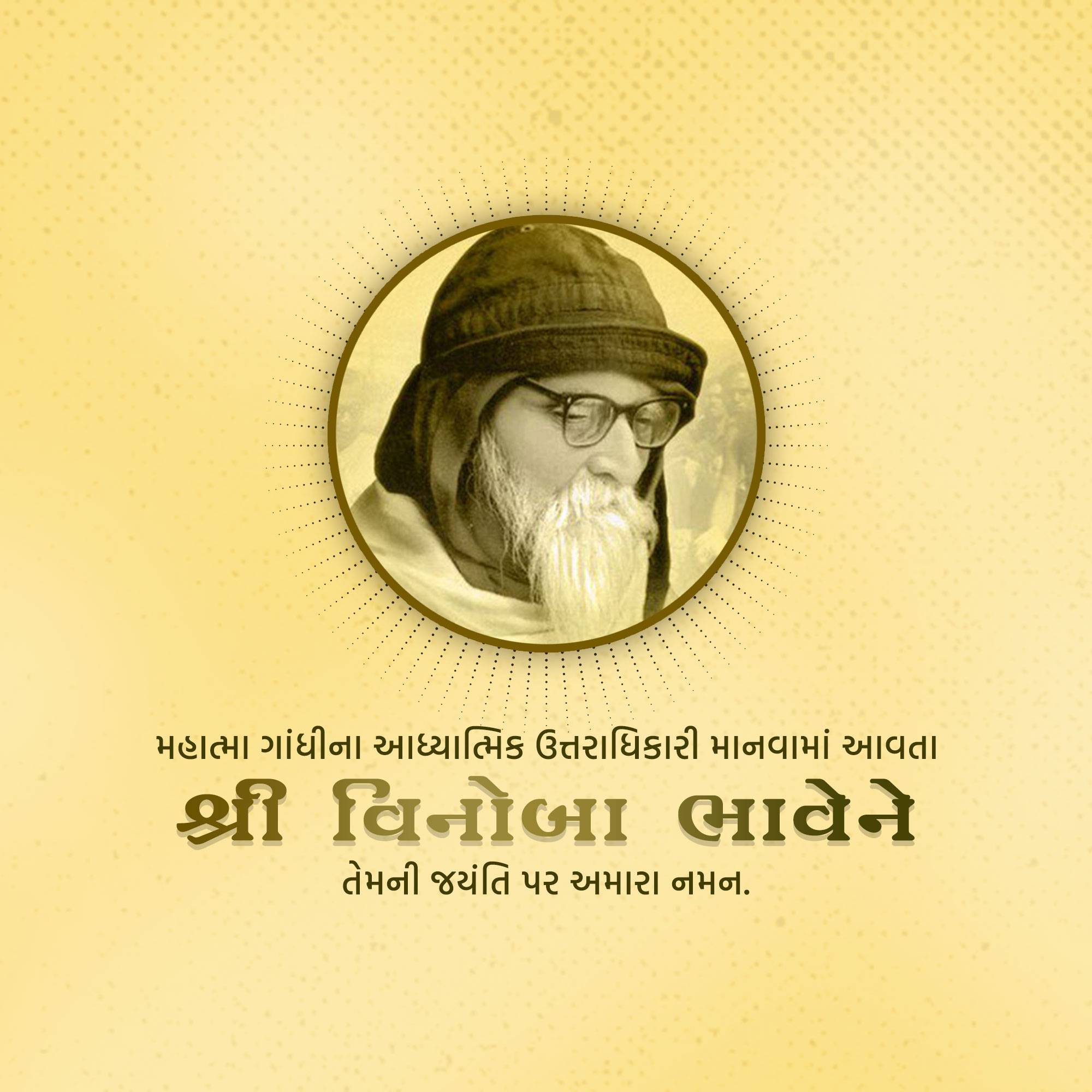 Vinoba Bhave Jayanti