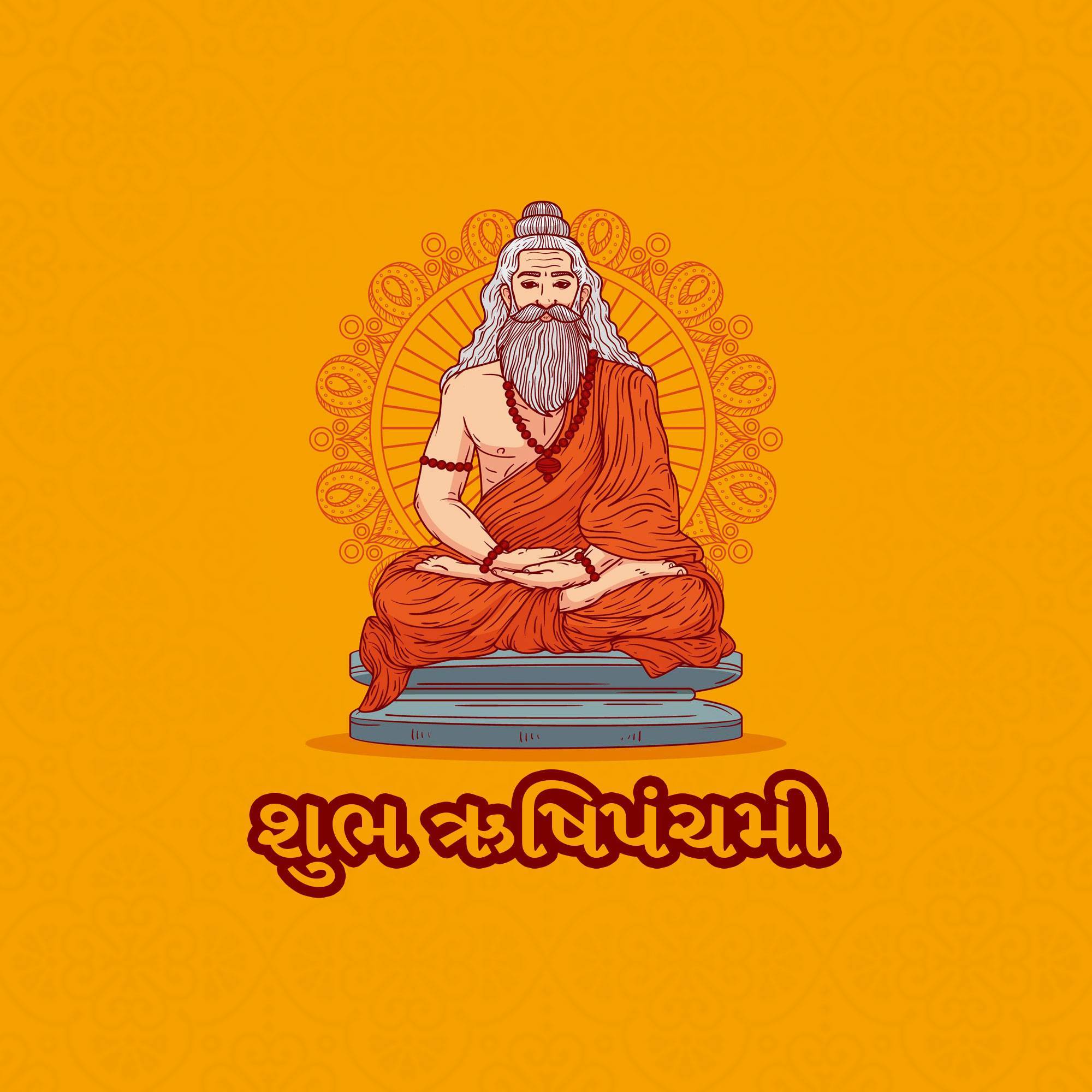 Rishi Panchami