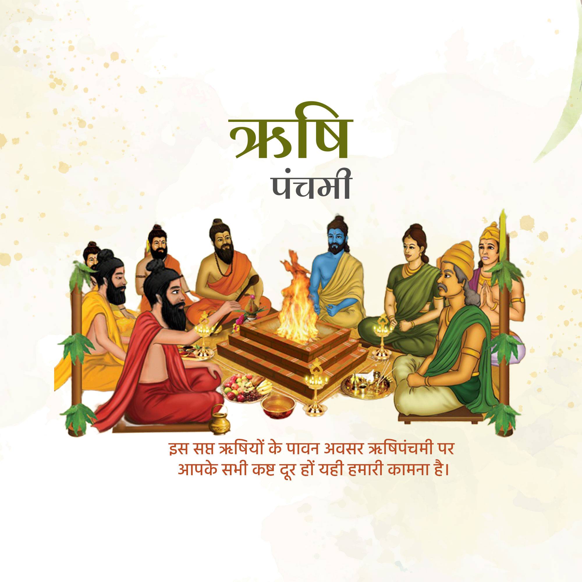 Rishi Panchami
