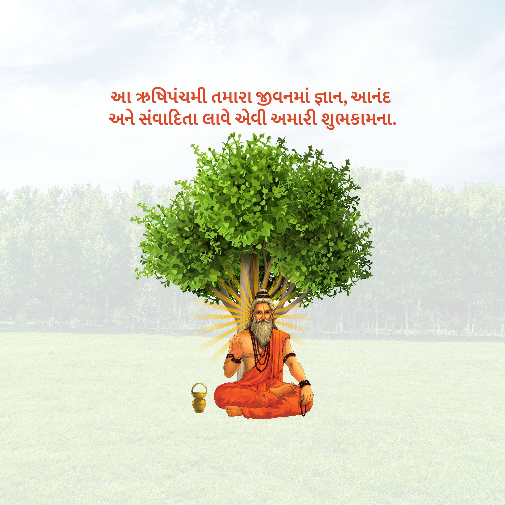 Rishi Panchami