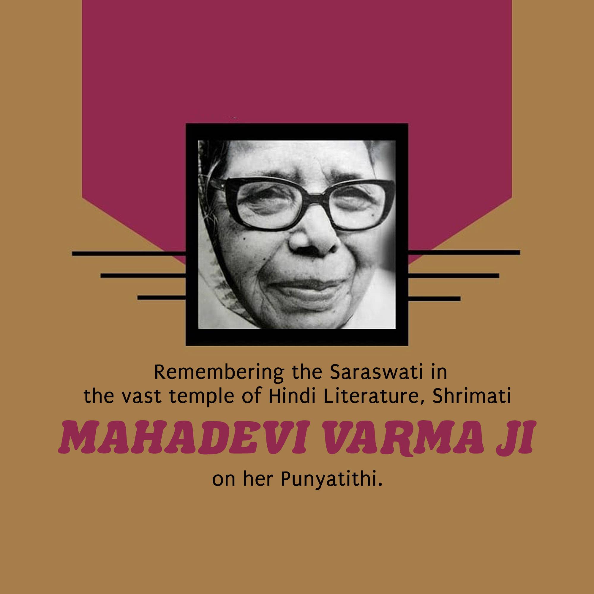 Mahadevi Verma Punyatithi