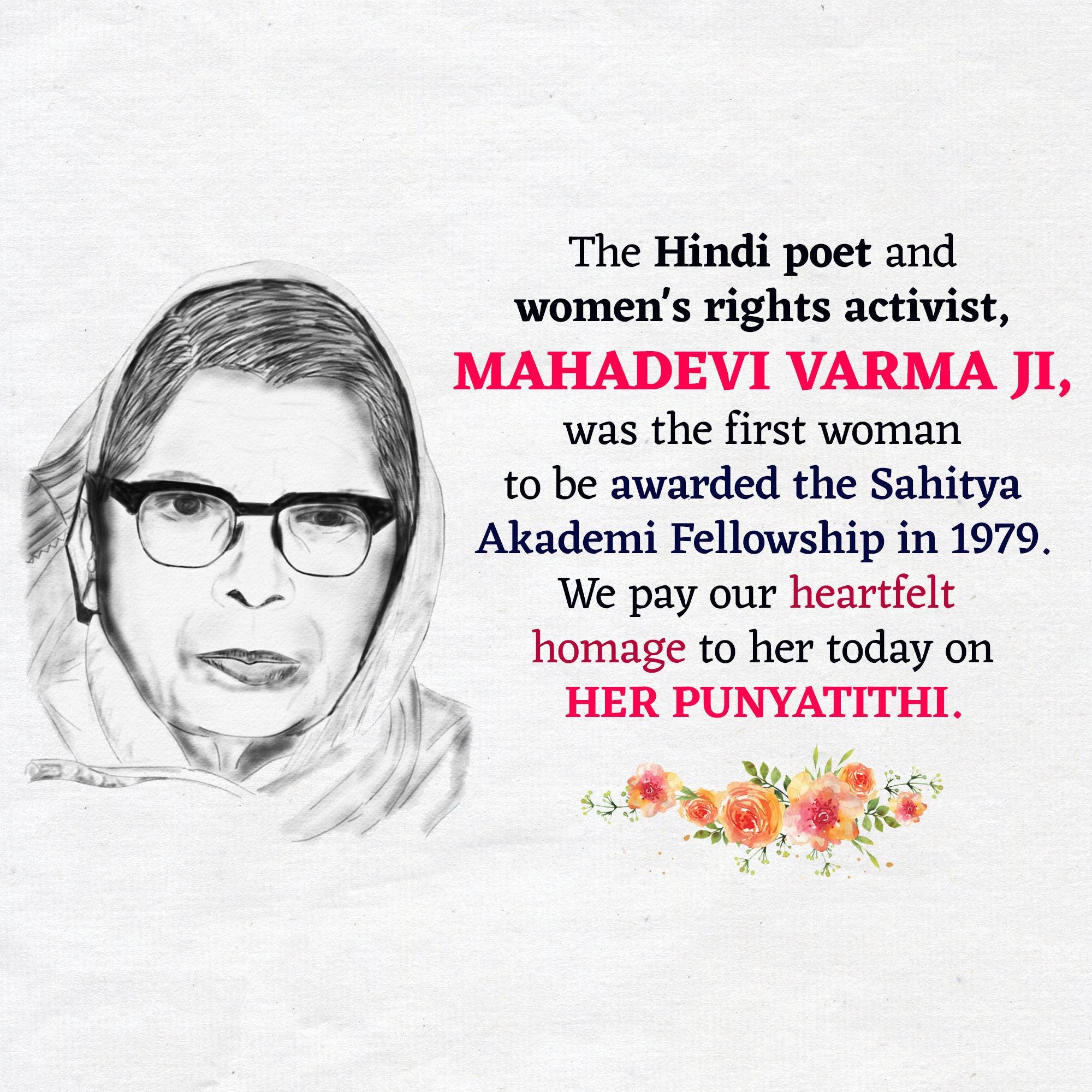 Mahadevi Verma Punyatithi