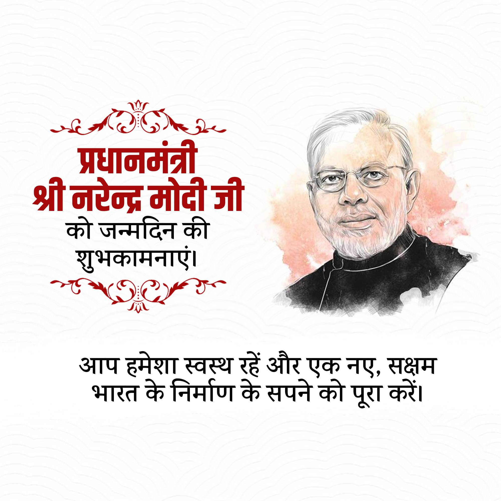Narendra Modi Birthday