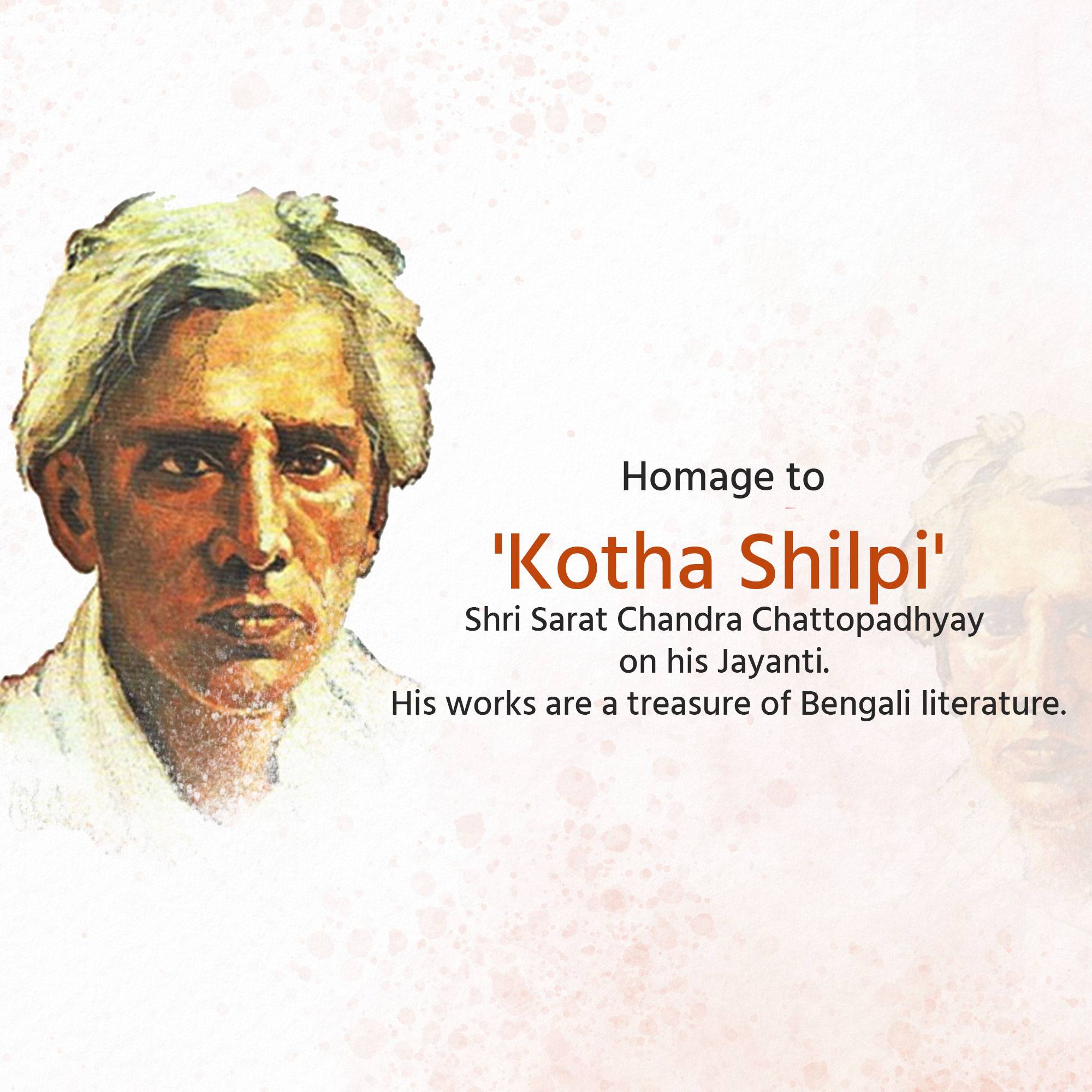 Sarat Chandra Chattopadhyay Jayanti