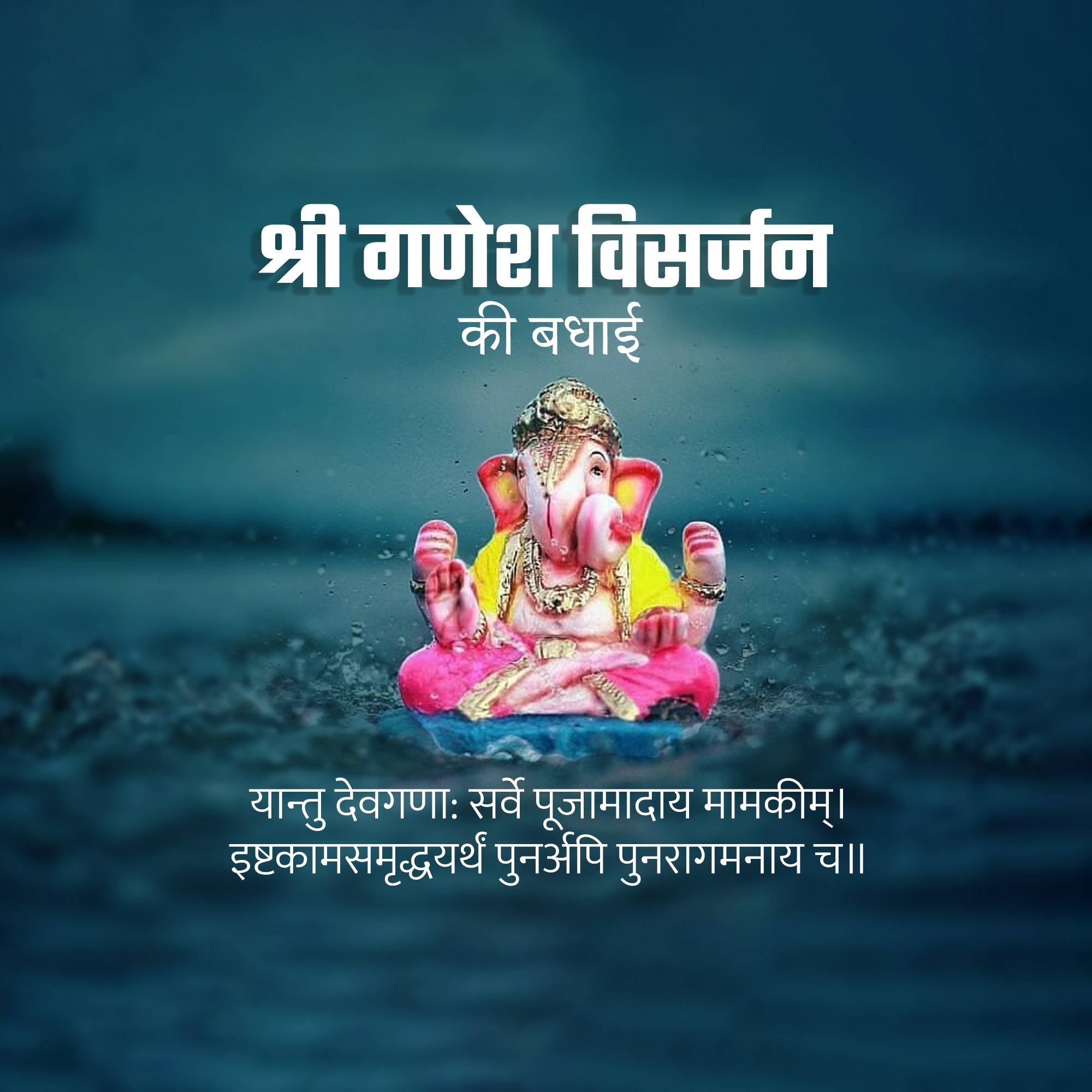 Good Morning
