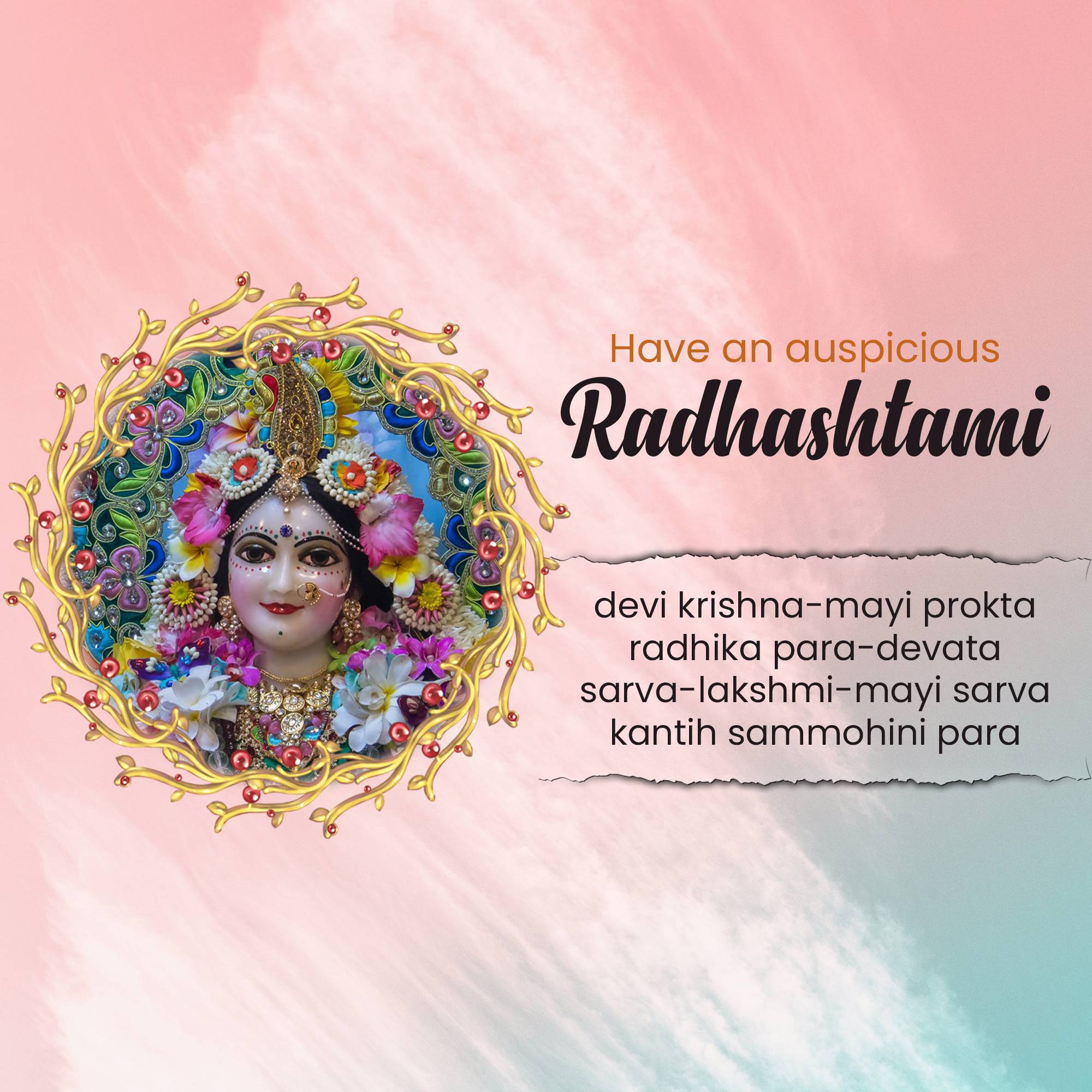 Radhashtami
