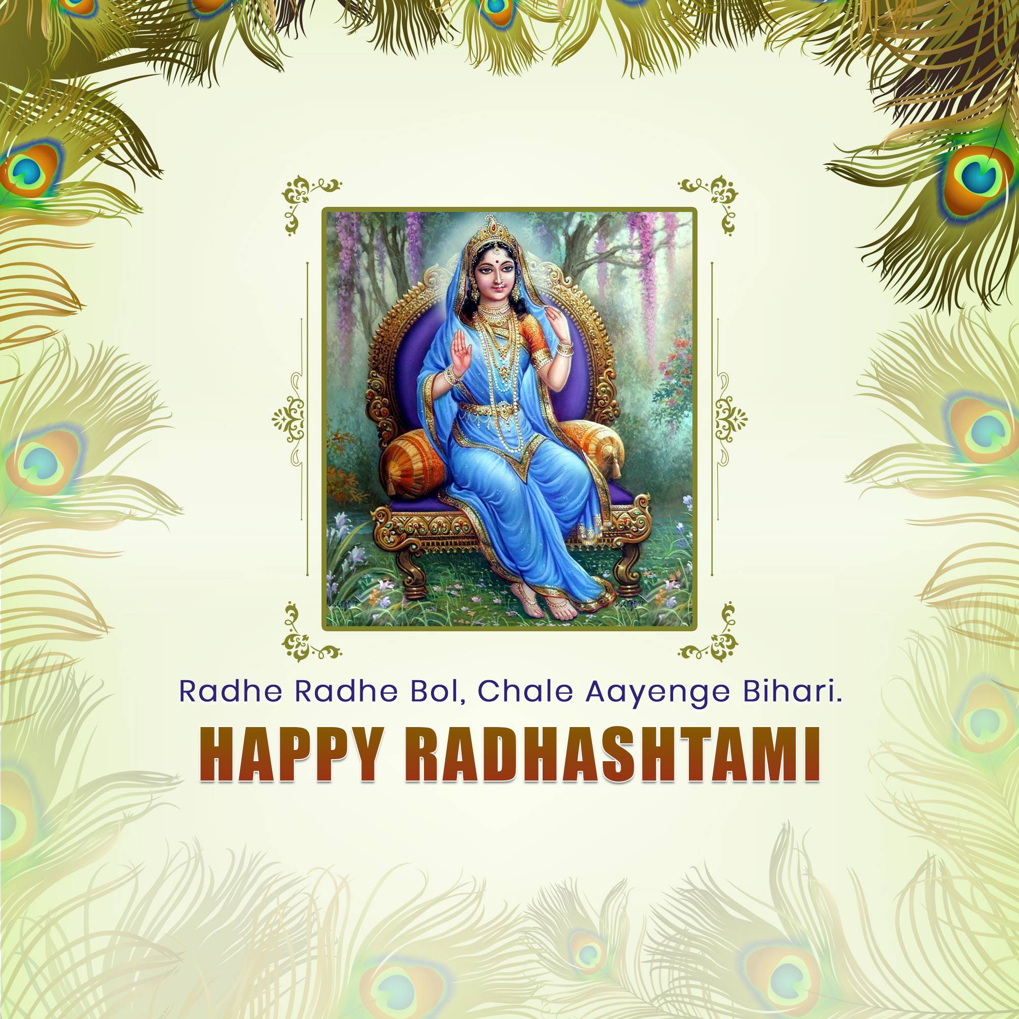 Radhashtami