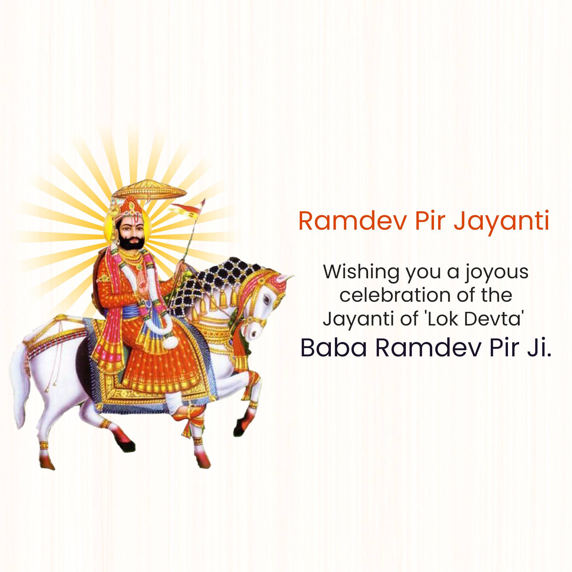 Ramdev Pir Jayanti
