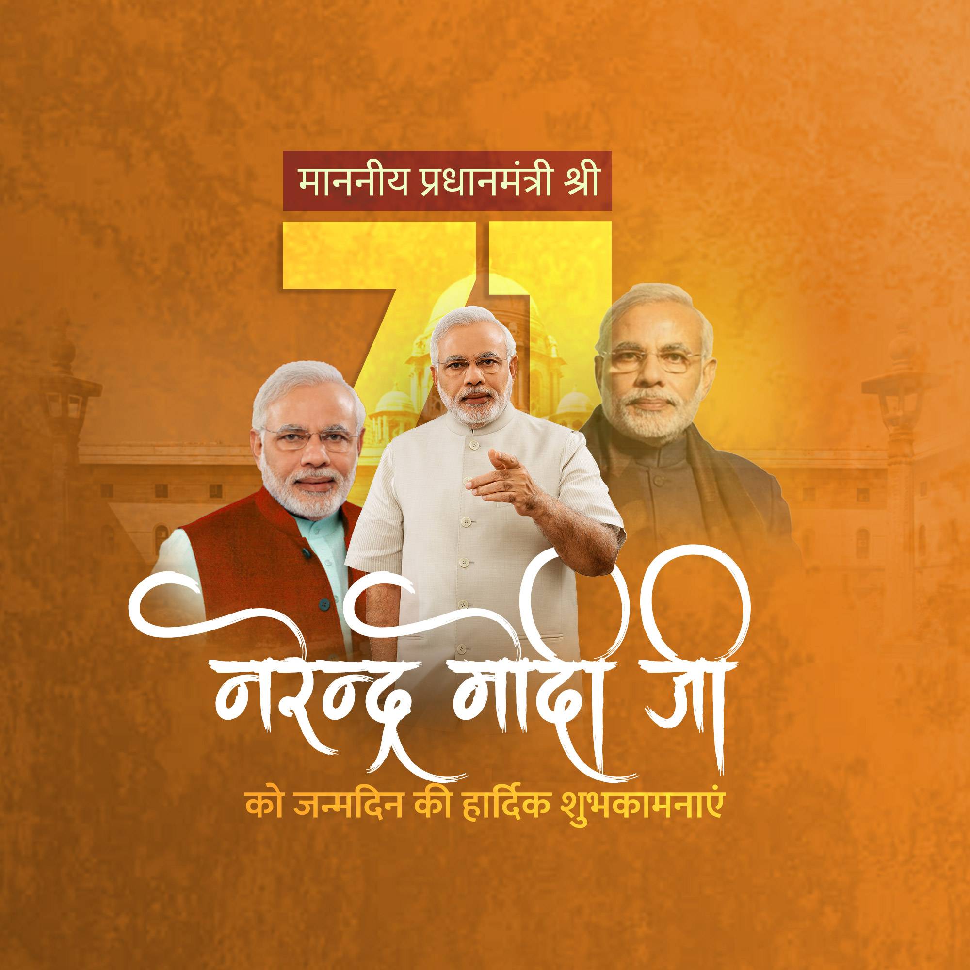 Narendra Modi Birthday