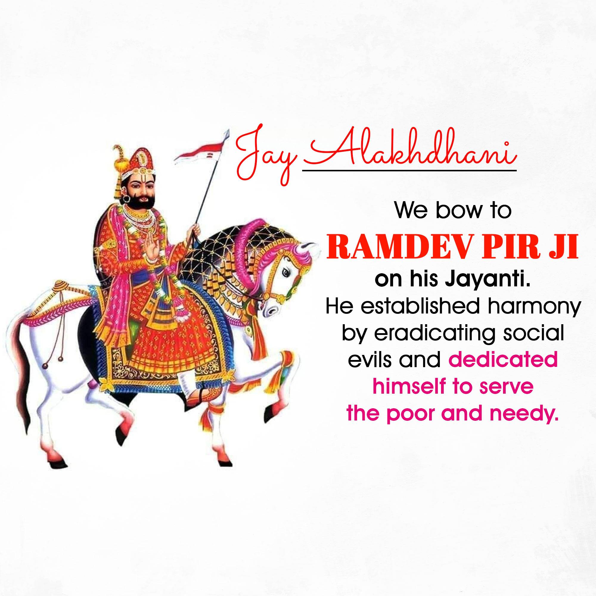 Ramdev Pir Jayanti