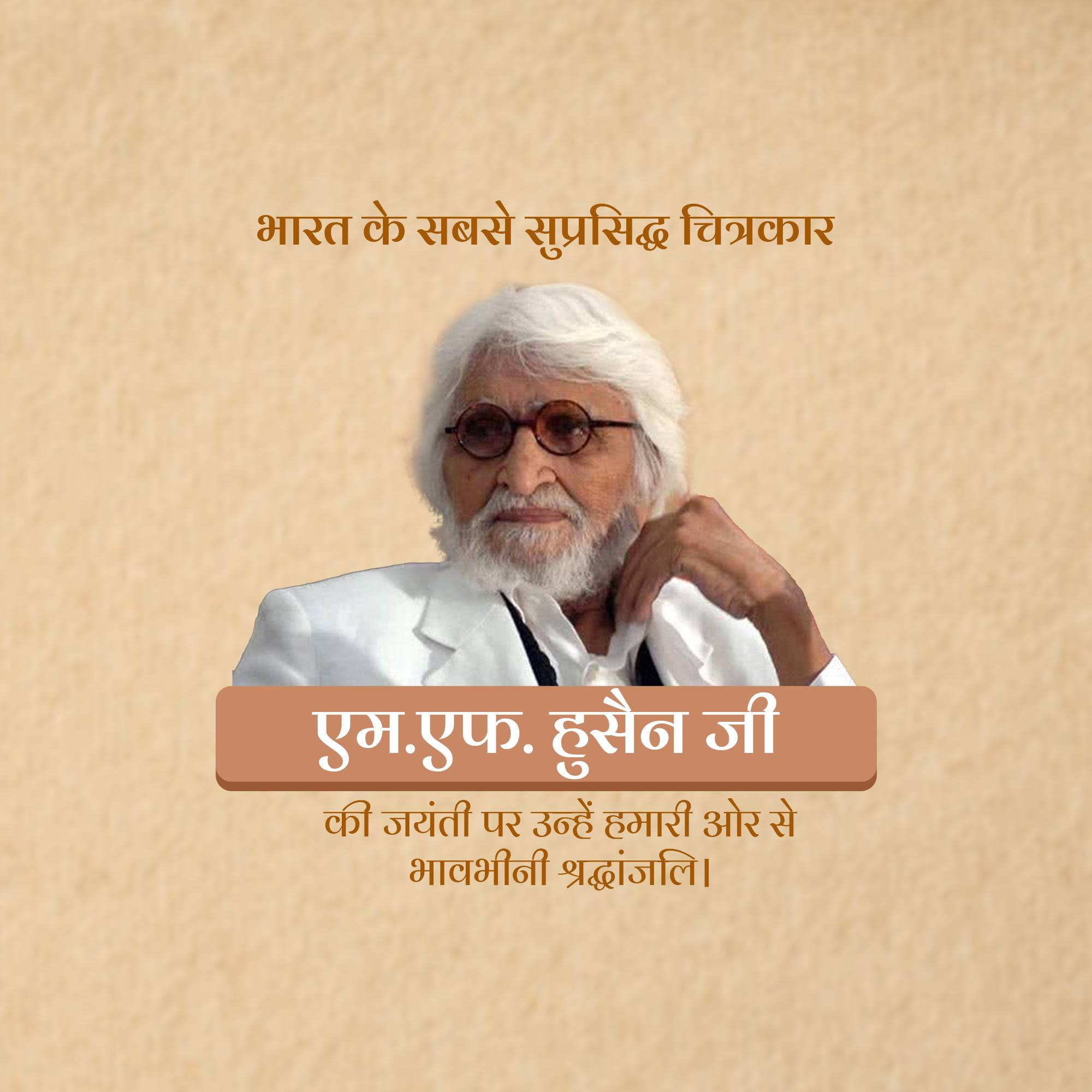 M. F. Husain Jayanti