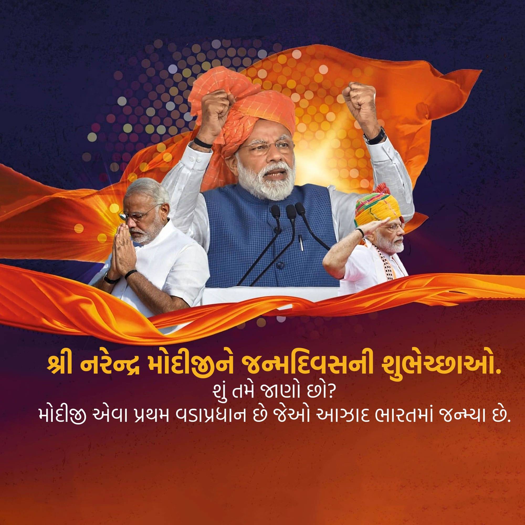 Narendra Modi Birthday